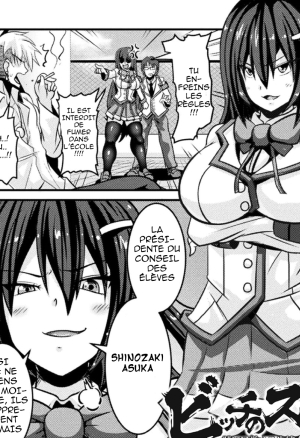 Bitch no Susume ~Mesu ni Mezameru Seitokaichou~ Ch. 1