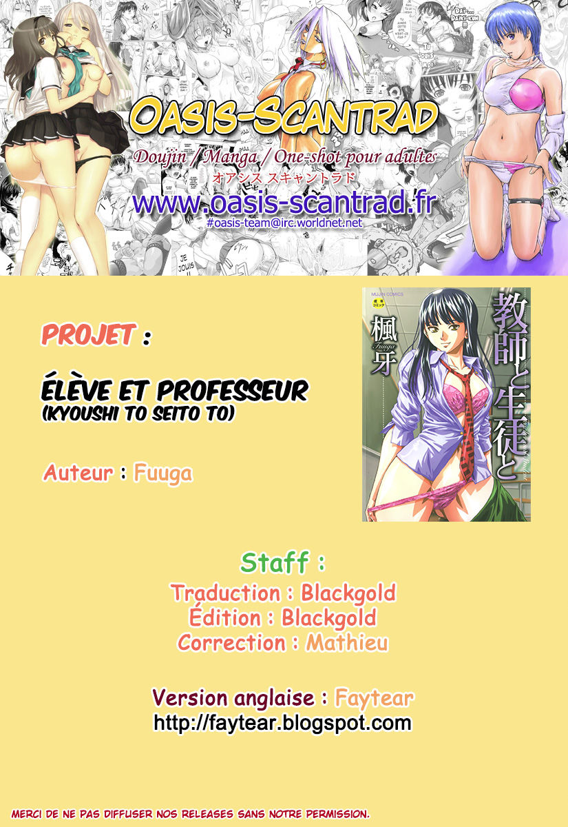 Kyoushi to Seito to - Teacher and Student  Élève et Professeur Ch. 2 numero d'image 34