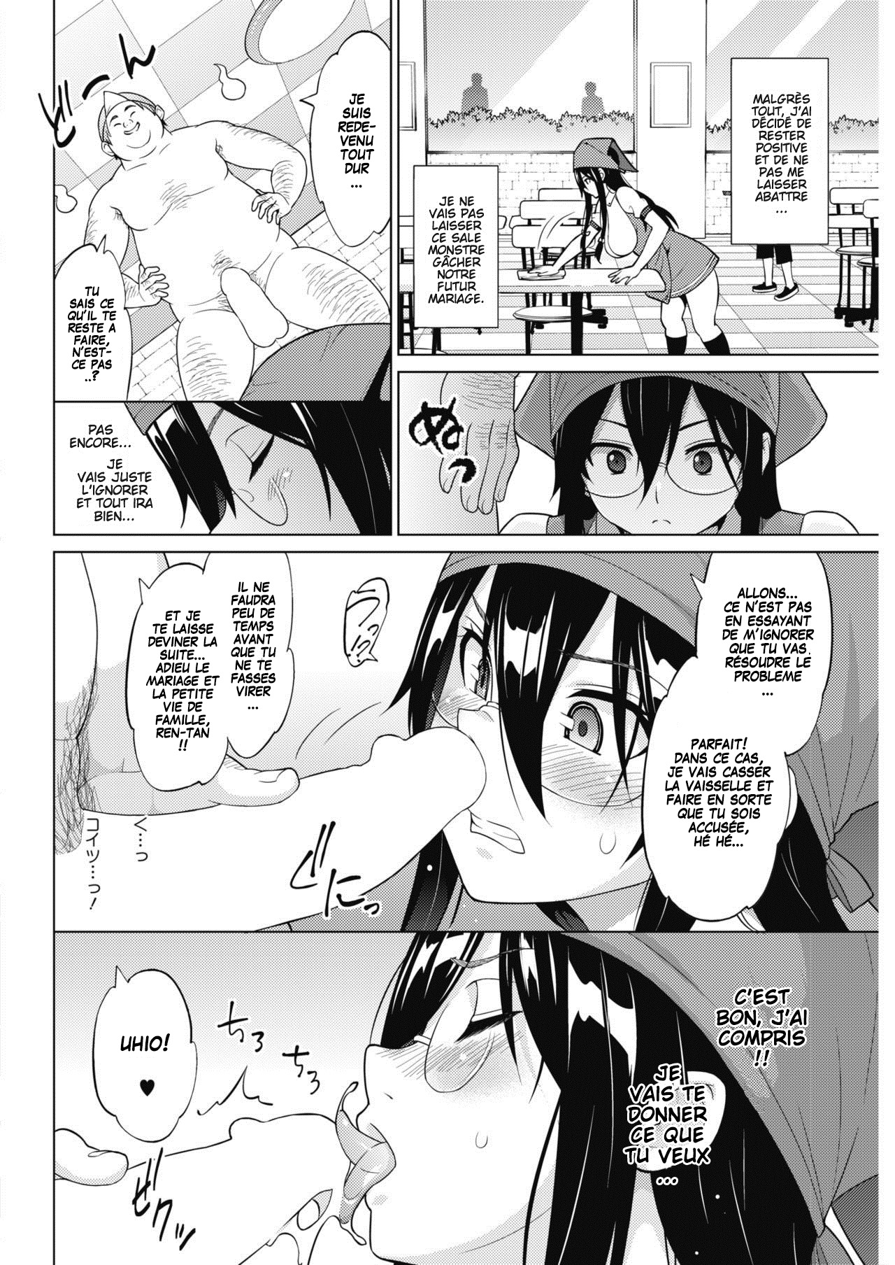 Tsukaretemo Koi ga Shitai! Niwa  Even If I’m Haunted by a Ghost, I still want to Fall in Love! Ch. 2 numero d'image 3