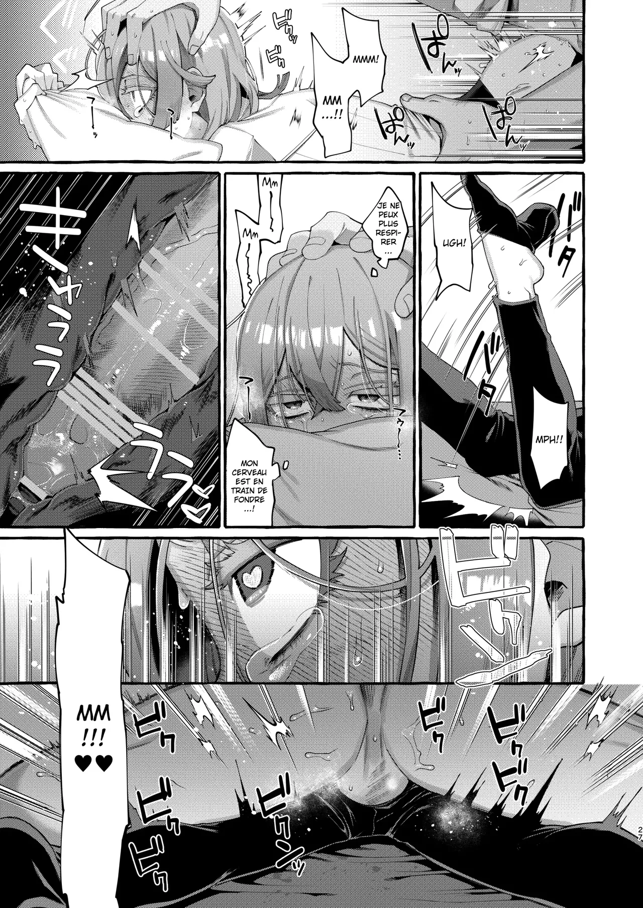 Kare wa Boku no Kami-sama de aru. numero d'image 25