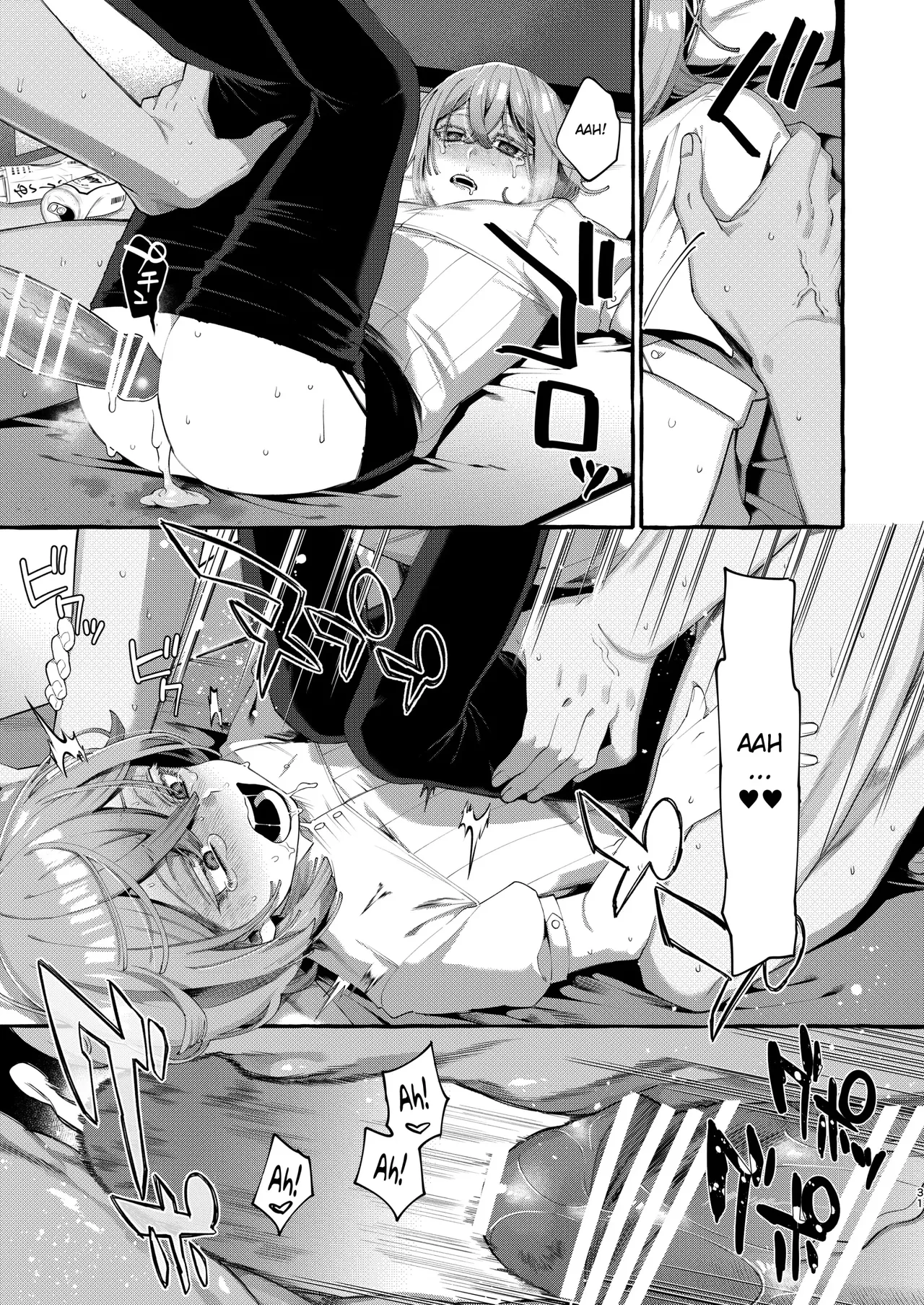 Kare wa Boku no Kami-sama de aru. numero d'image 29