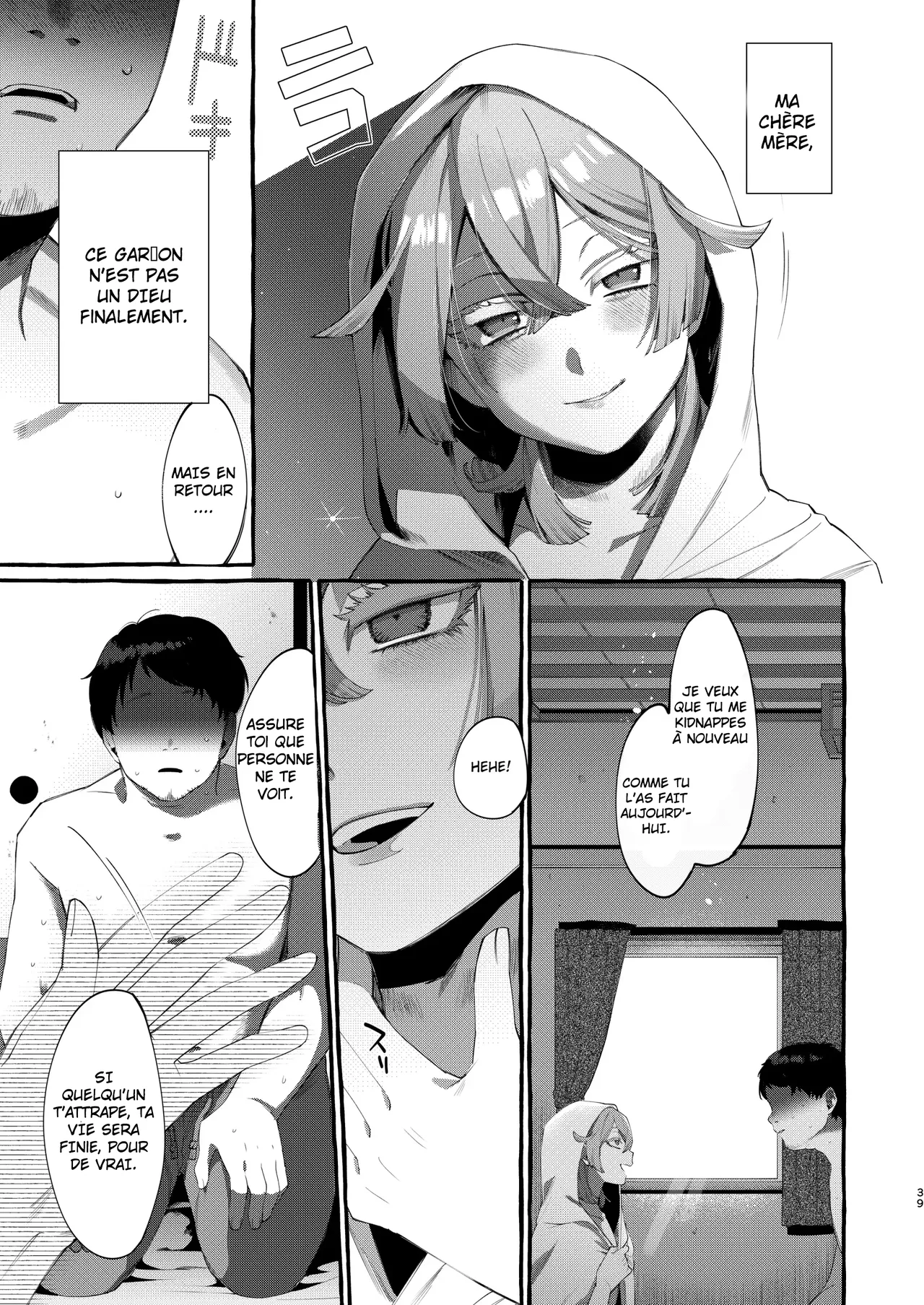 Kare wa Boku no Kami-sama de aru. numero d'image 37