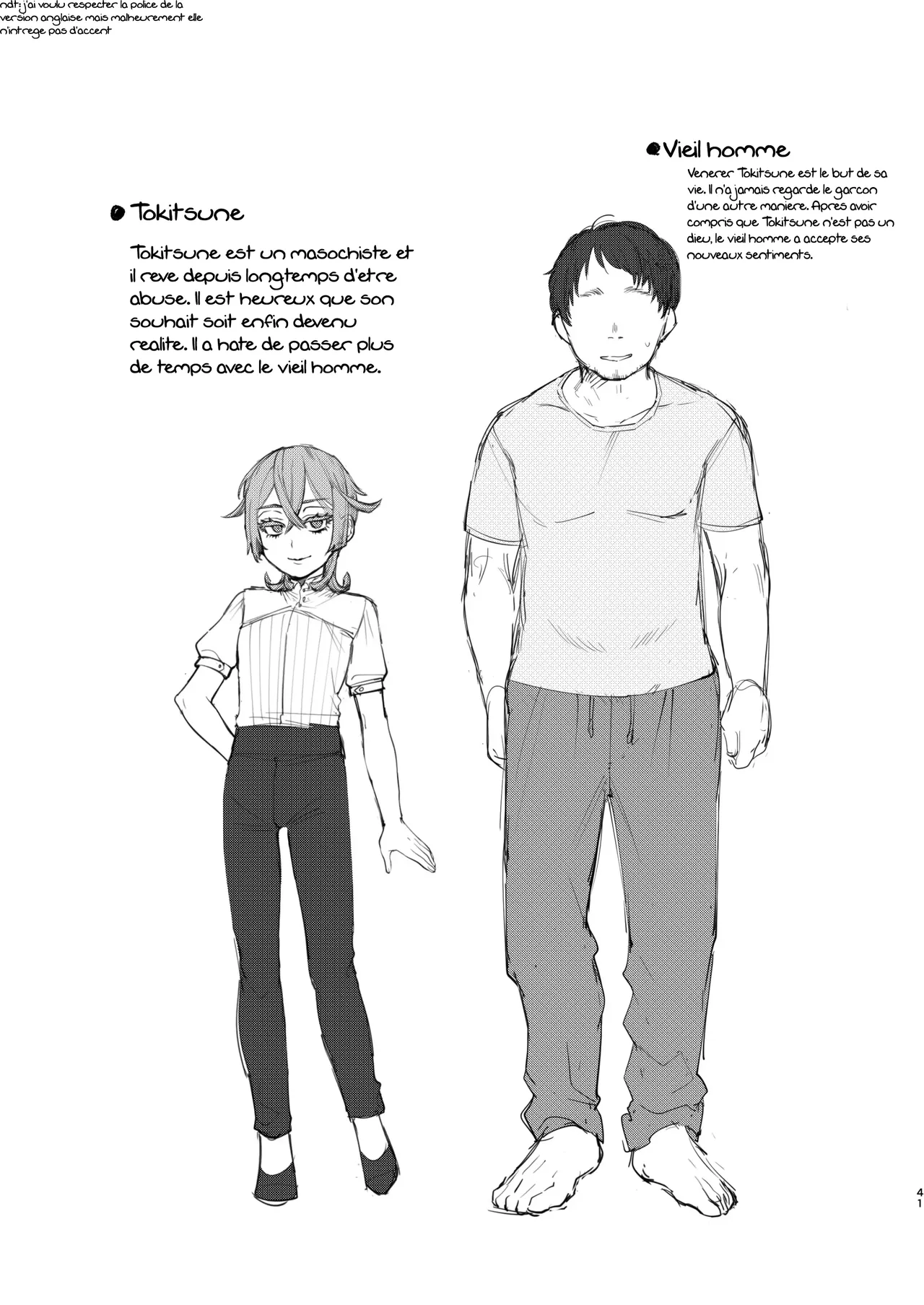 Kare wa Boku no Kami-sama de aru. numero d'image 39