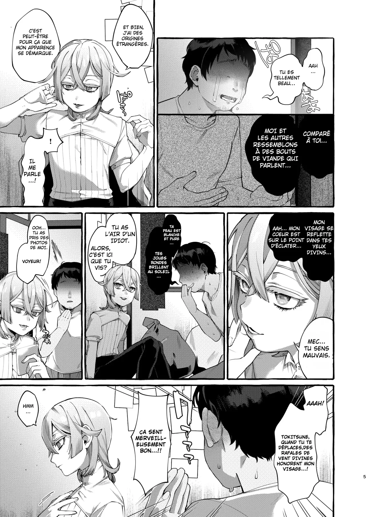 Kare wa Boku no Kami-sama de aru. numero d'image 3