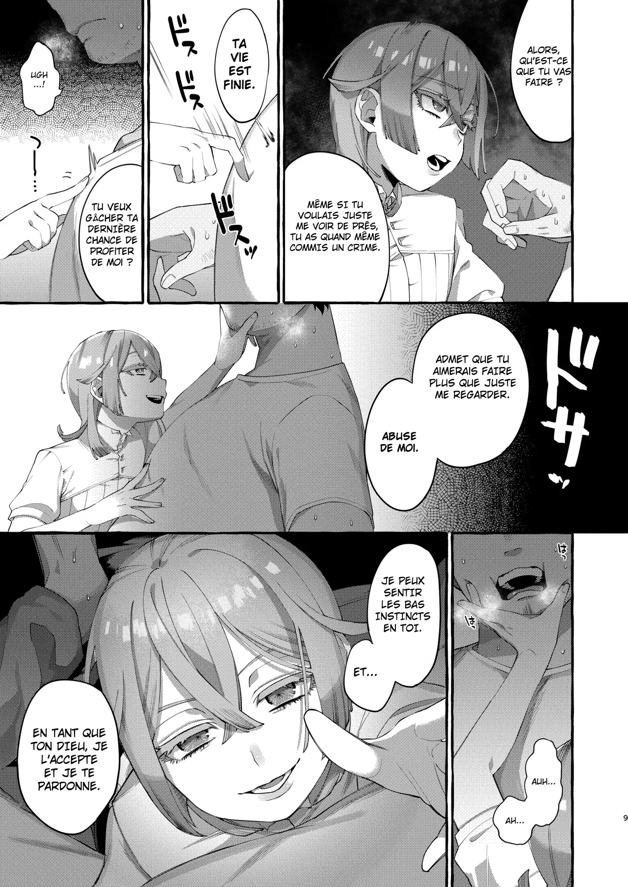 Kare wa Boku no Kami-sama de aru. numero d'image 7