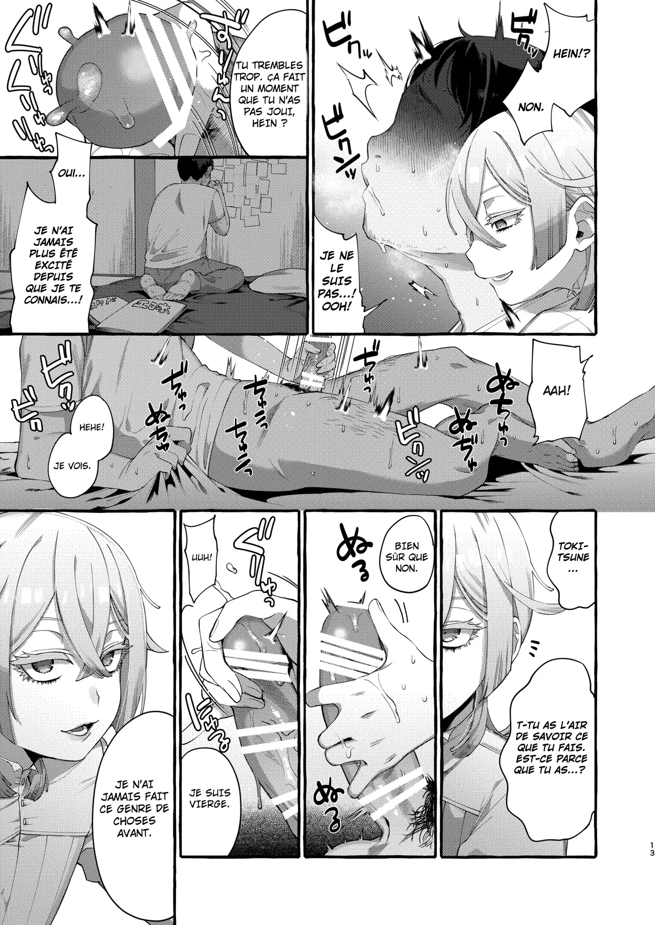 Kare wa Boku no Kami-sama de aru. numero d'image 11