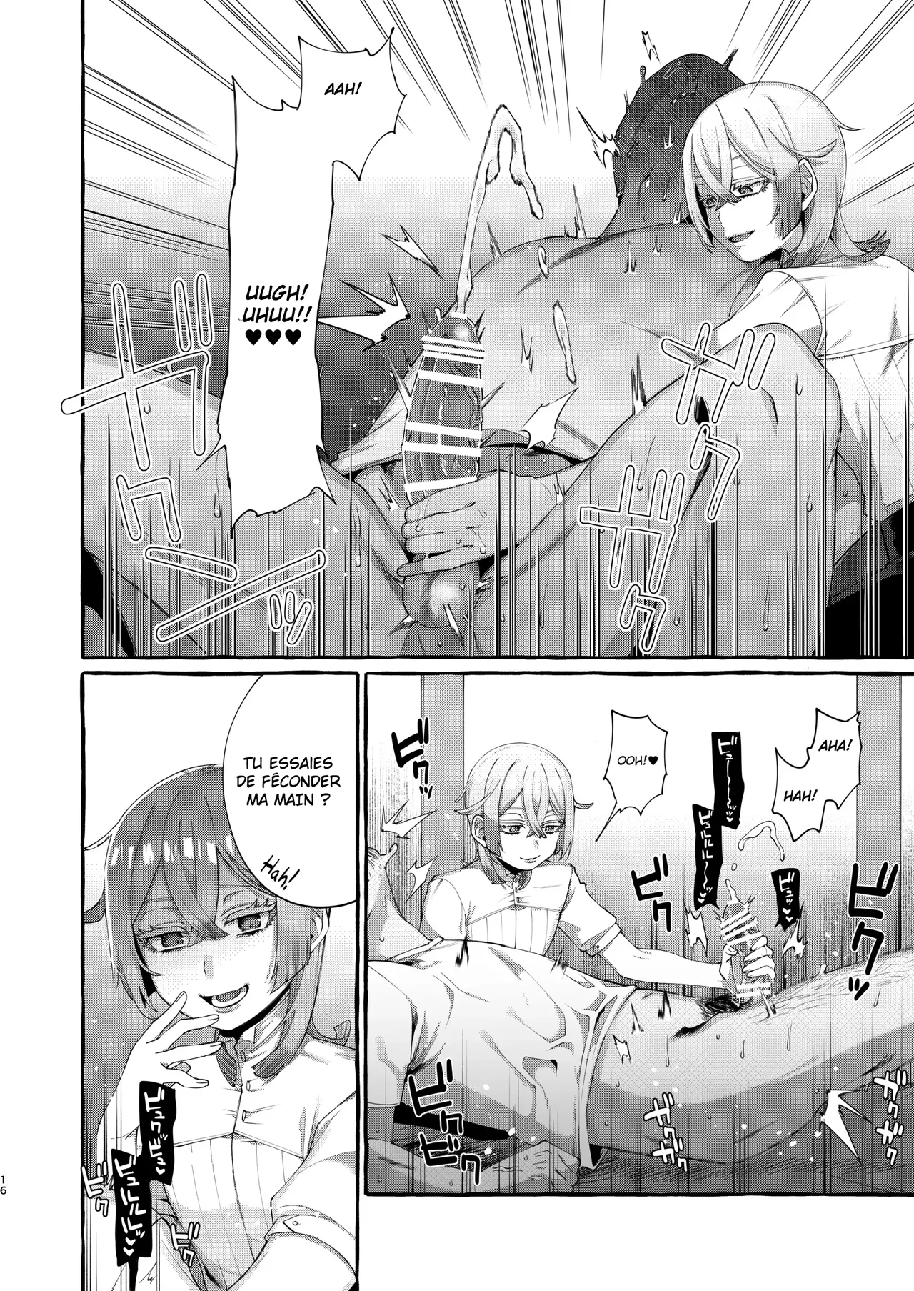 Kare wa Boku no Kami-sama de aru. numero d'image 14