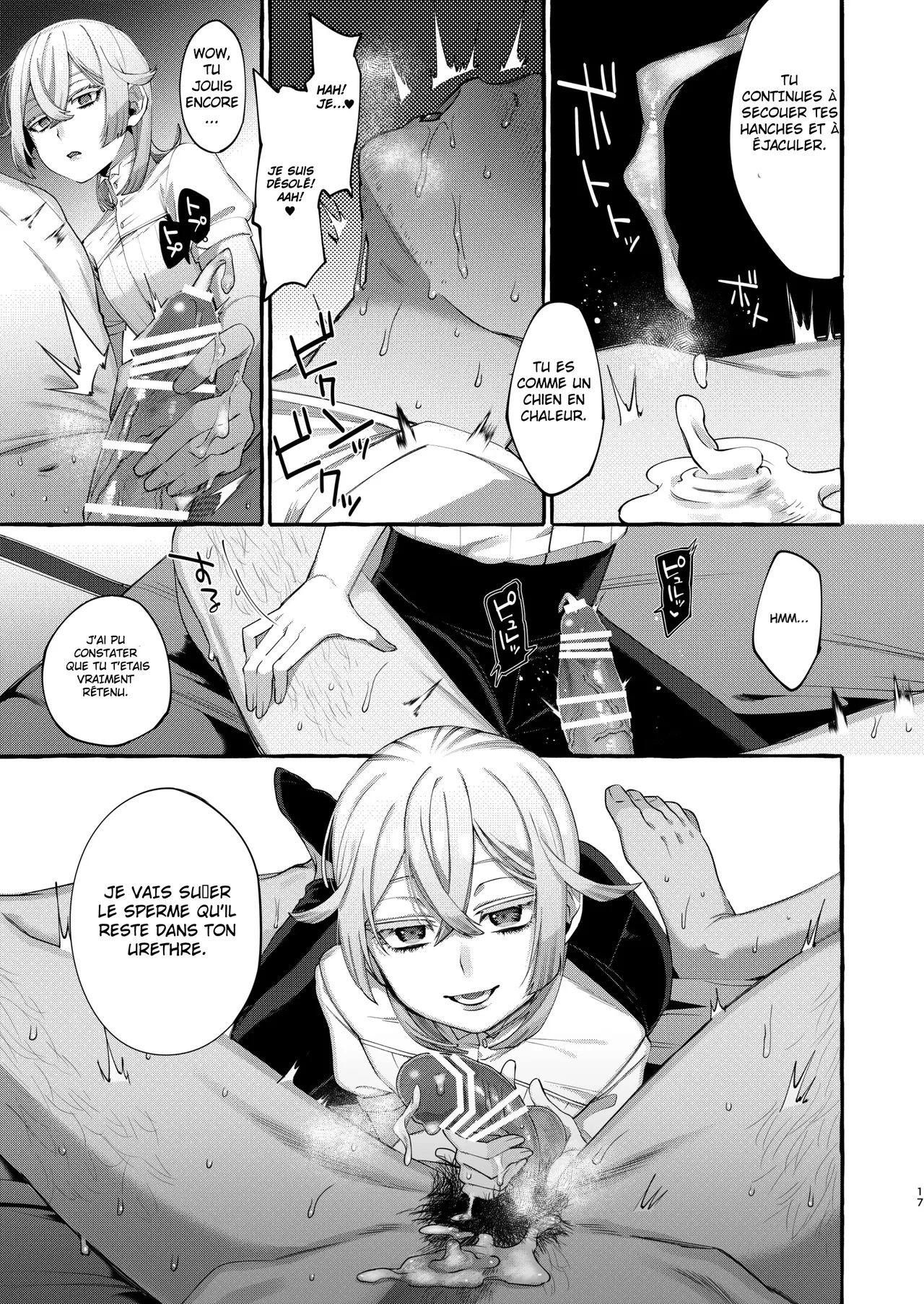 Kare wa Boku no Kami-sama de aru. numero d'image 15