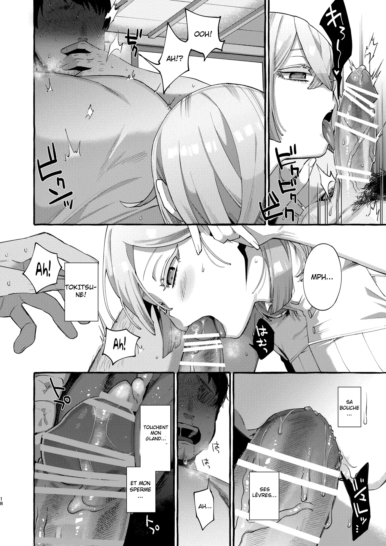 Kare wa Boku no Kami-sama de aru. numero d'image 16