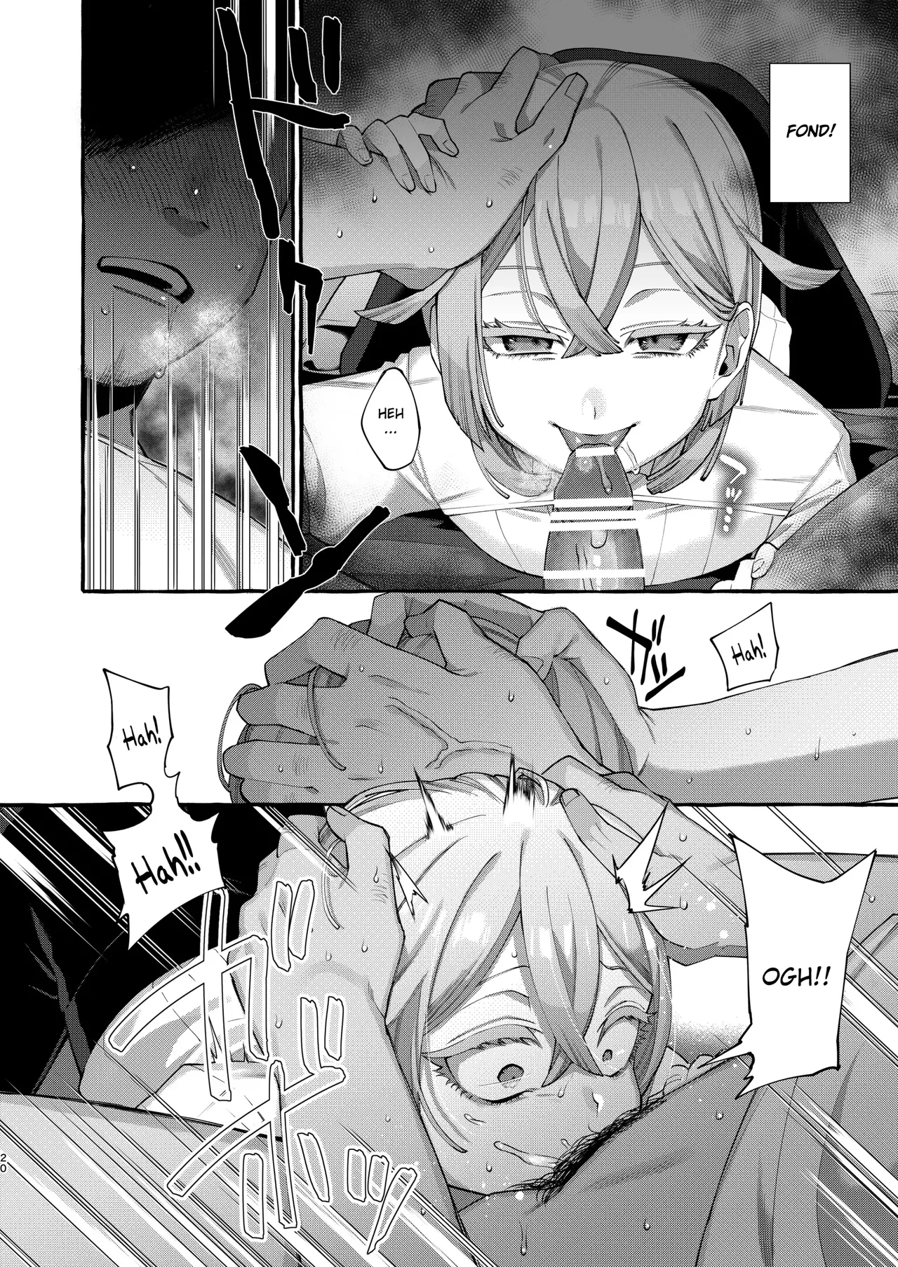 Kare wa Boku no Kami-sama de aru. numero d'image 18