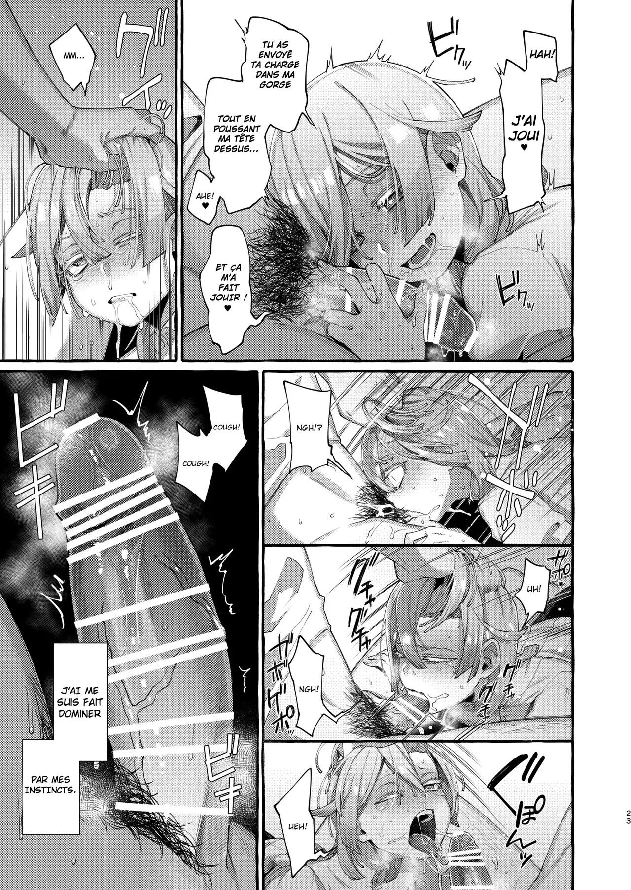 Kare wa Boku no Kami-sama de aru. numero d'image 21