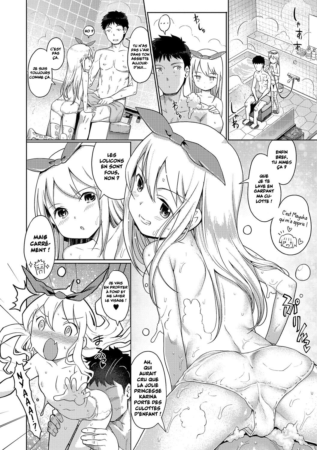 Awa no Ohime-sama  Bubble Princess Ch.0-9 numero d'image 90