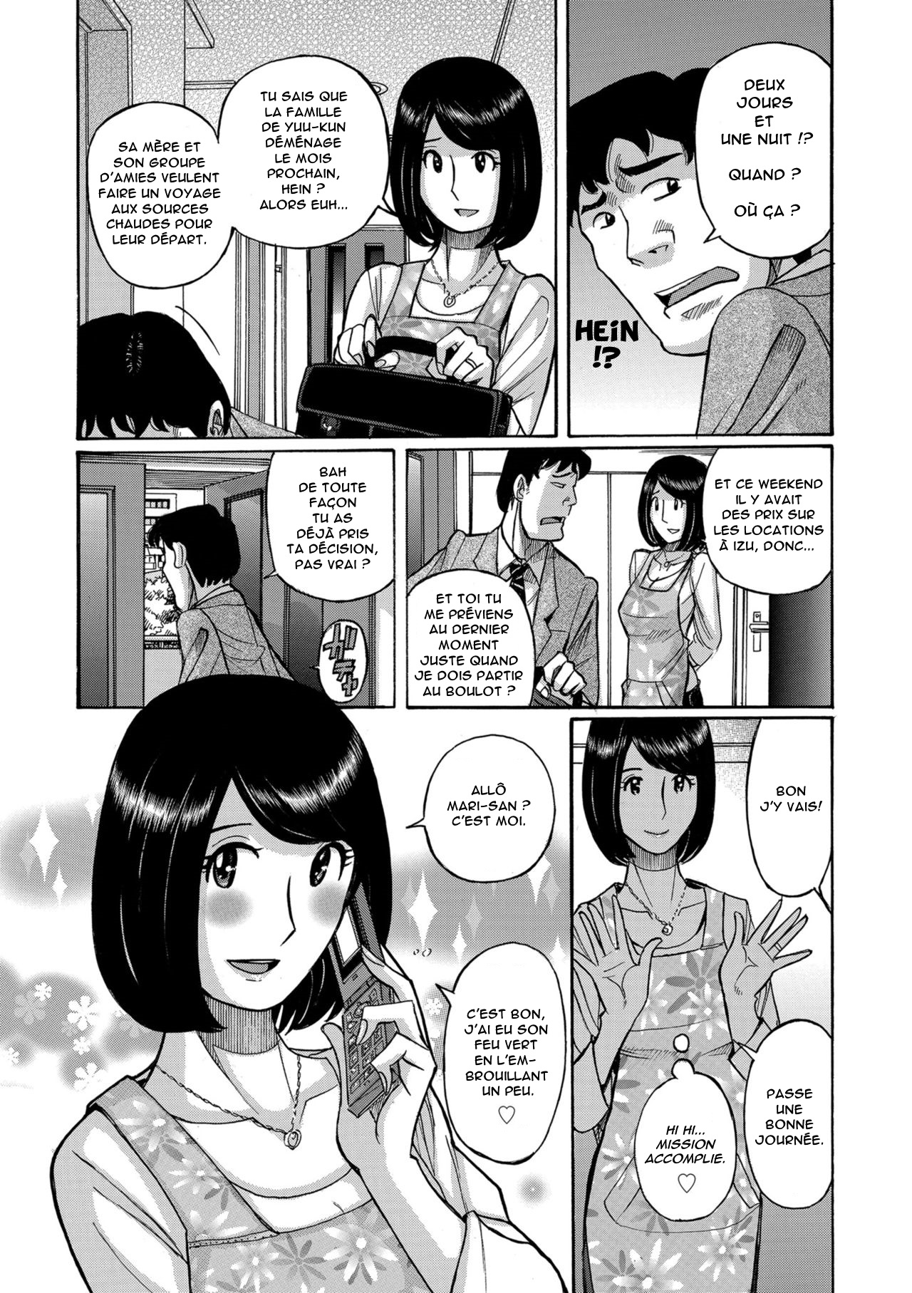 Mother’s Care Service Ch.1-9 numero d'image 100