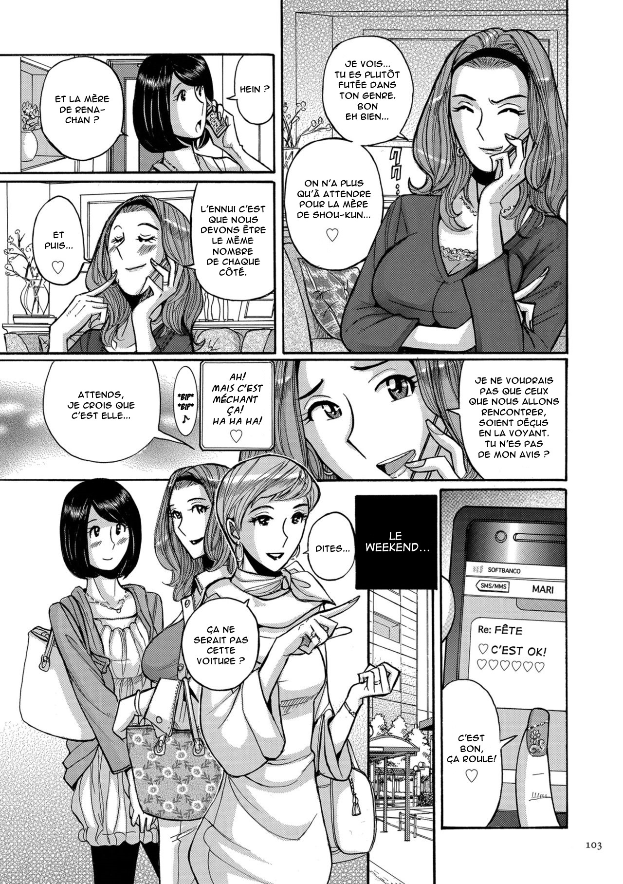 Mother’s Care Service Ch.1-9 numero d'image 101