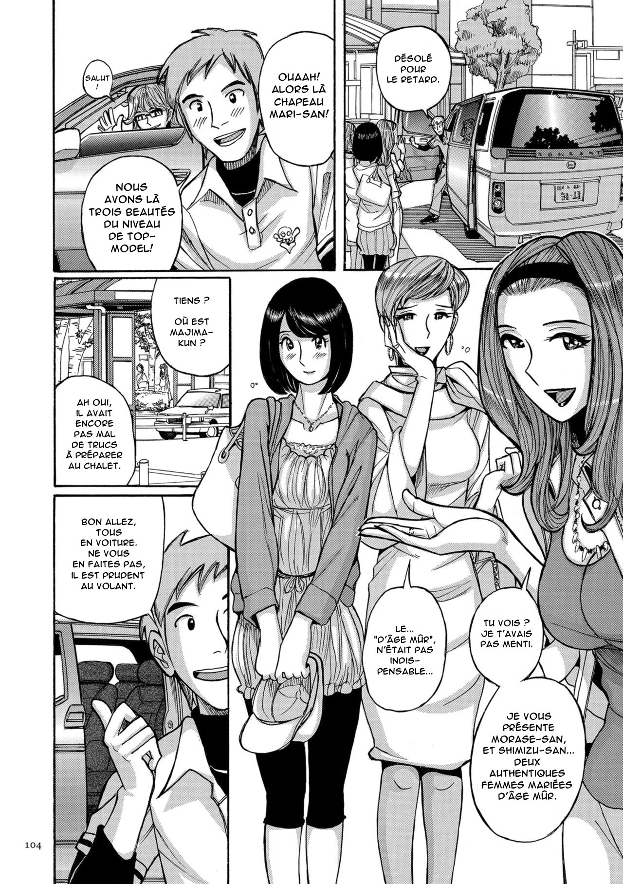 Mother’s Care Service Ch.1-9 numero d'image 102