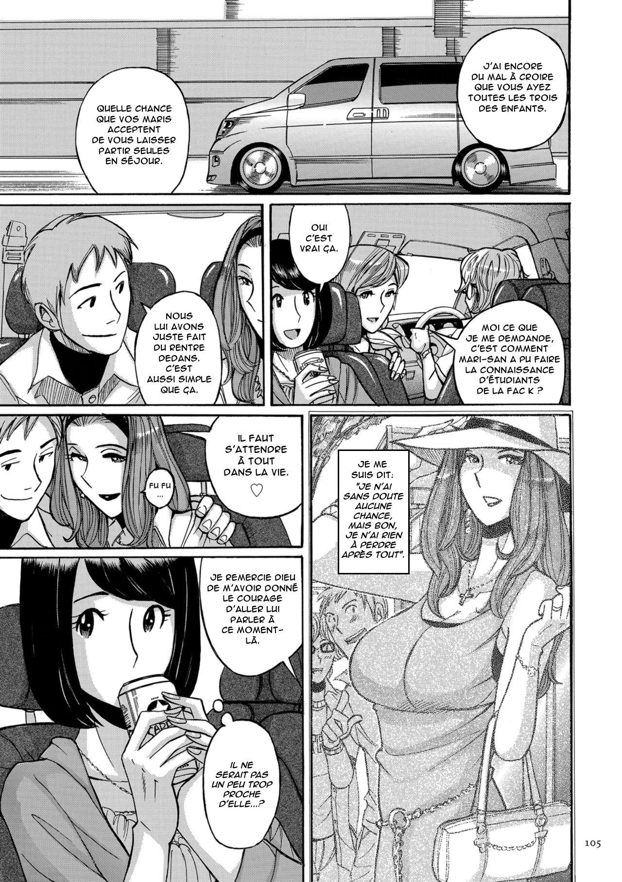 Mother’s Care Service Ch.1-9 numero d'image 103