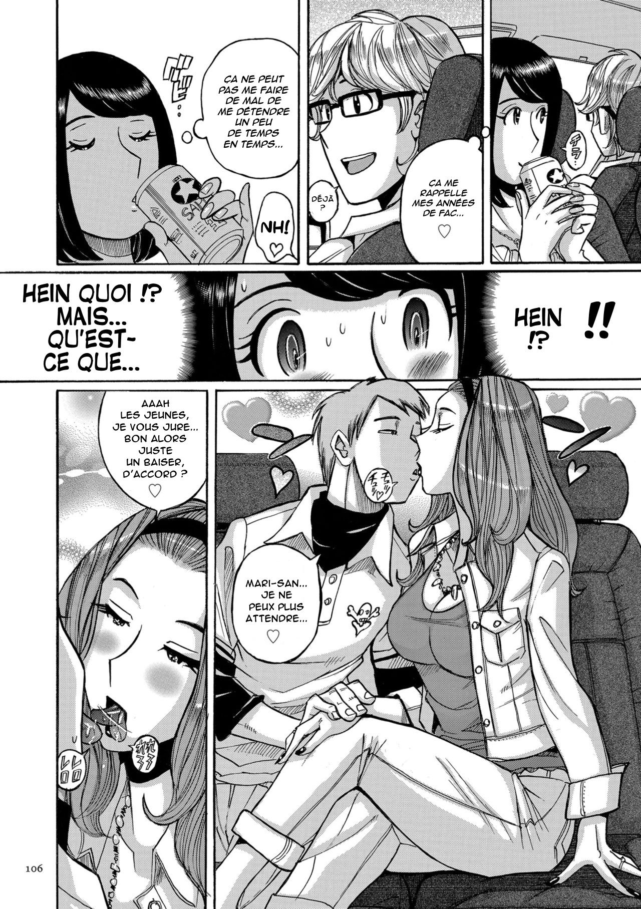 Mother’s Care Service Ch.1-9 numero d'image 104