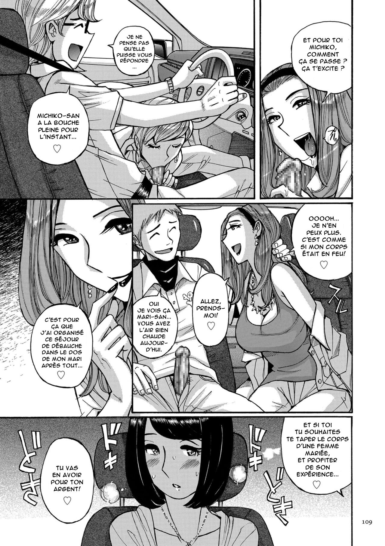 Mother’s Care Service Ch.1-9 numero d'image 107