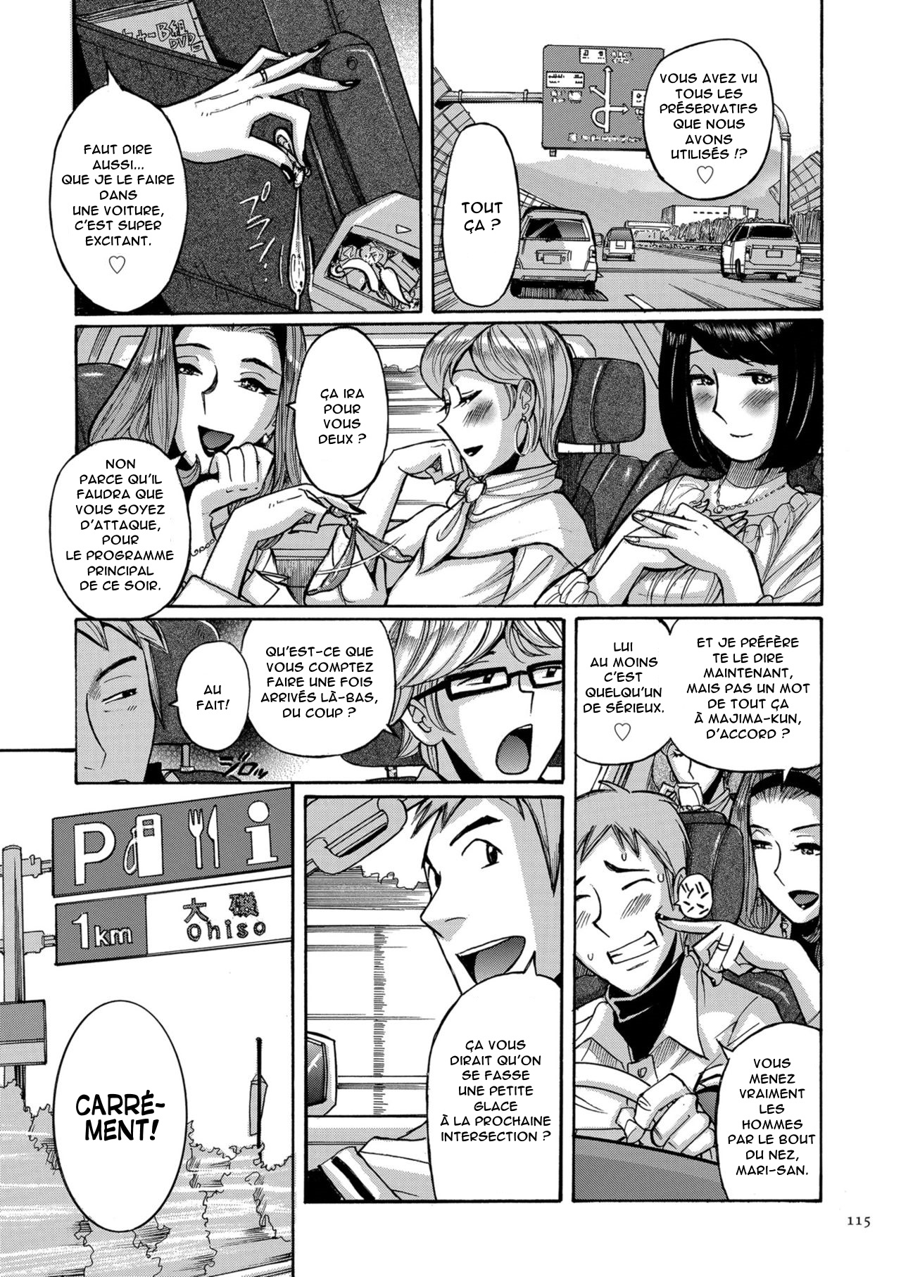 Mother’s Care Service Ch.1-9 numero d'image 113