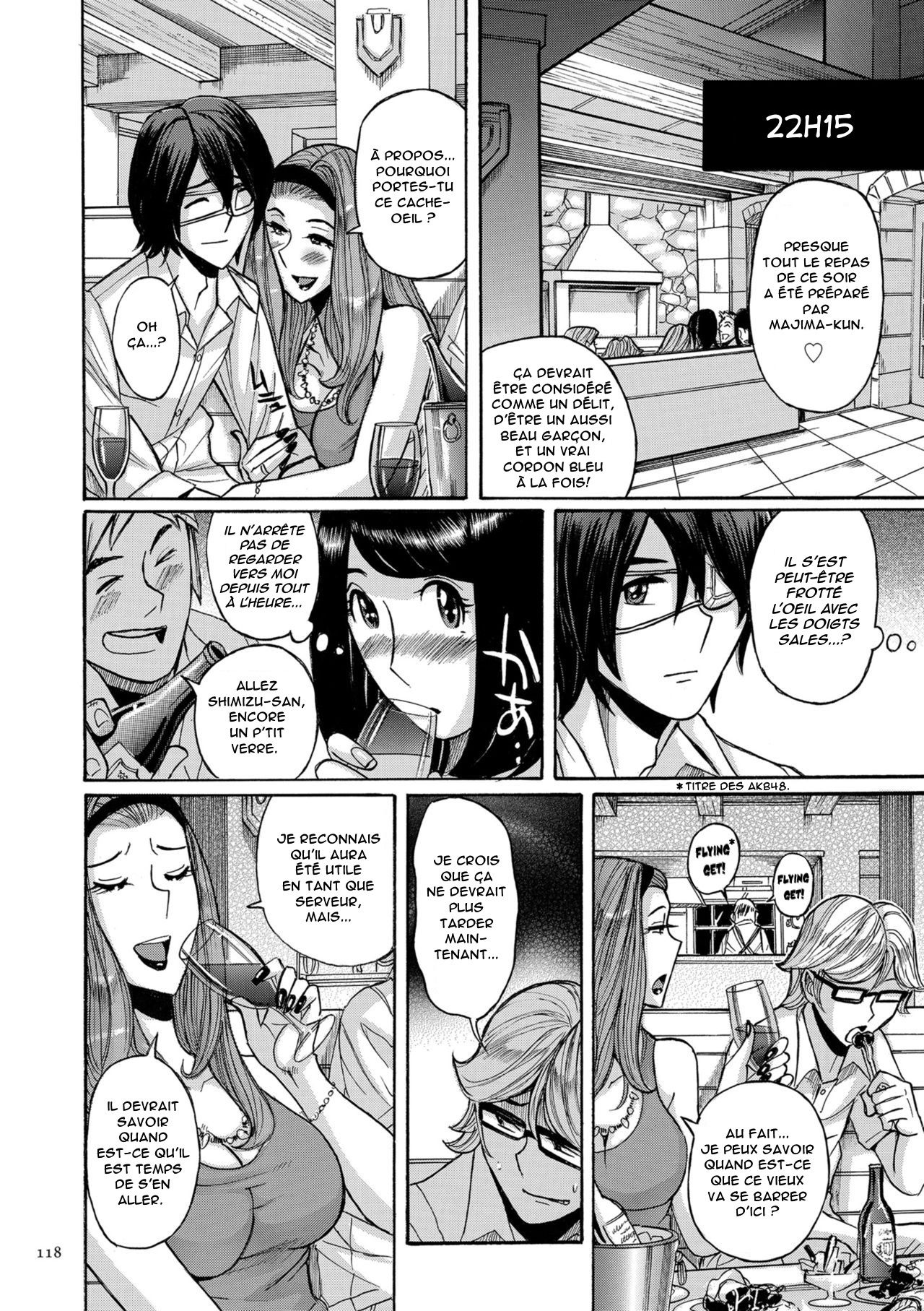 Mother’s Care Service Ch.1-9 numero d'image 116