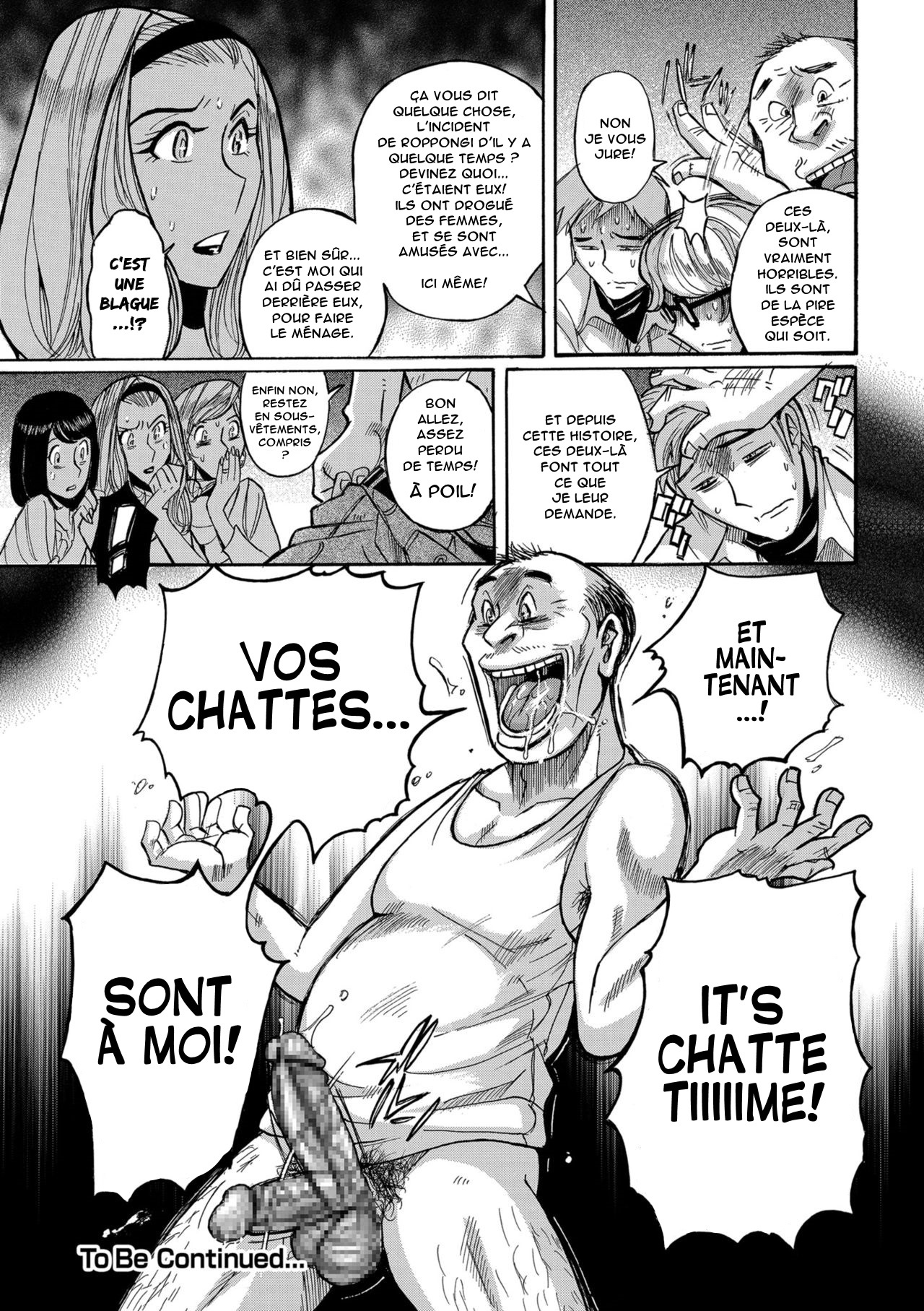 Mother’s Care Service Ch.1-9 numero d'image 118