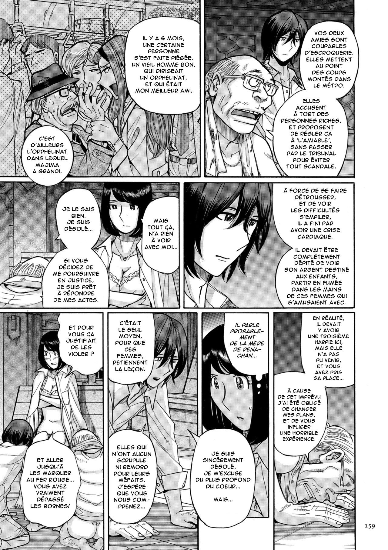 Mother’s Care Service Ch.1-9 numero d'image 157