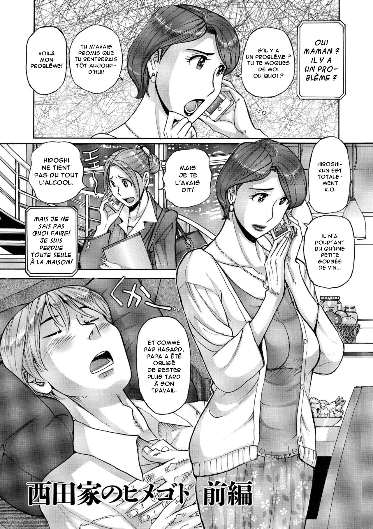 Mother’s Care Service Ch.1-9 numero d'image 159