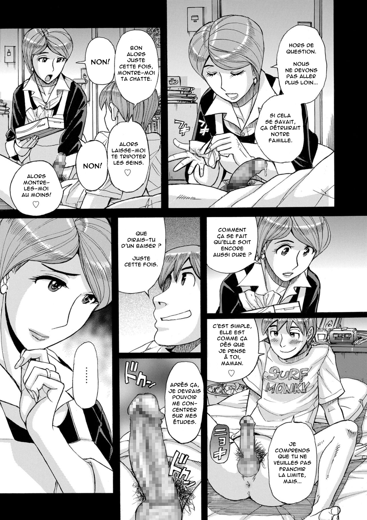 Mother’s Care Service Ch.1-9 numero d'image 17