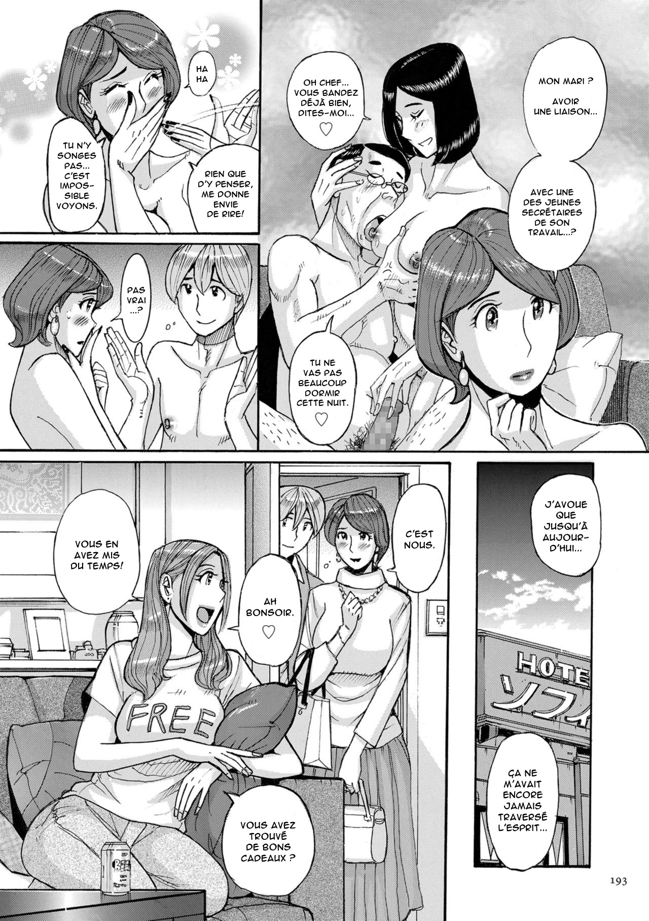 Mother’s Care Service Ch.1-9 numero d'image 191