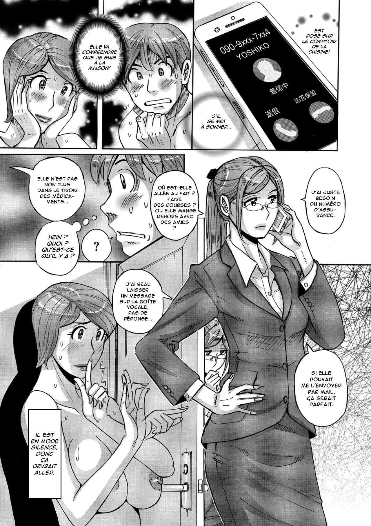 Mother’s Care Service Ch.1-9 numero d'image 55