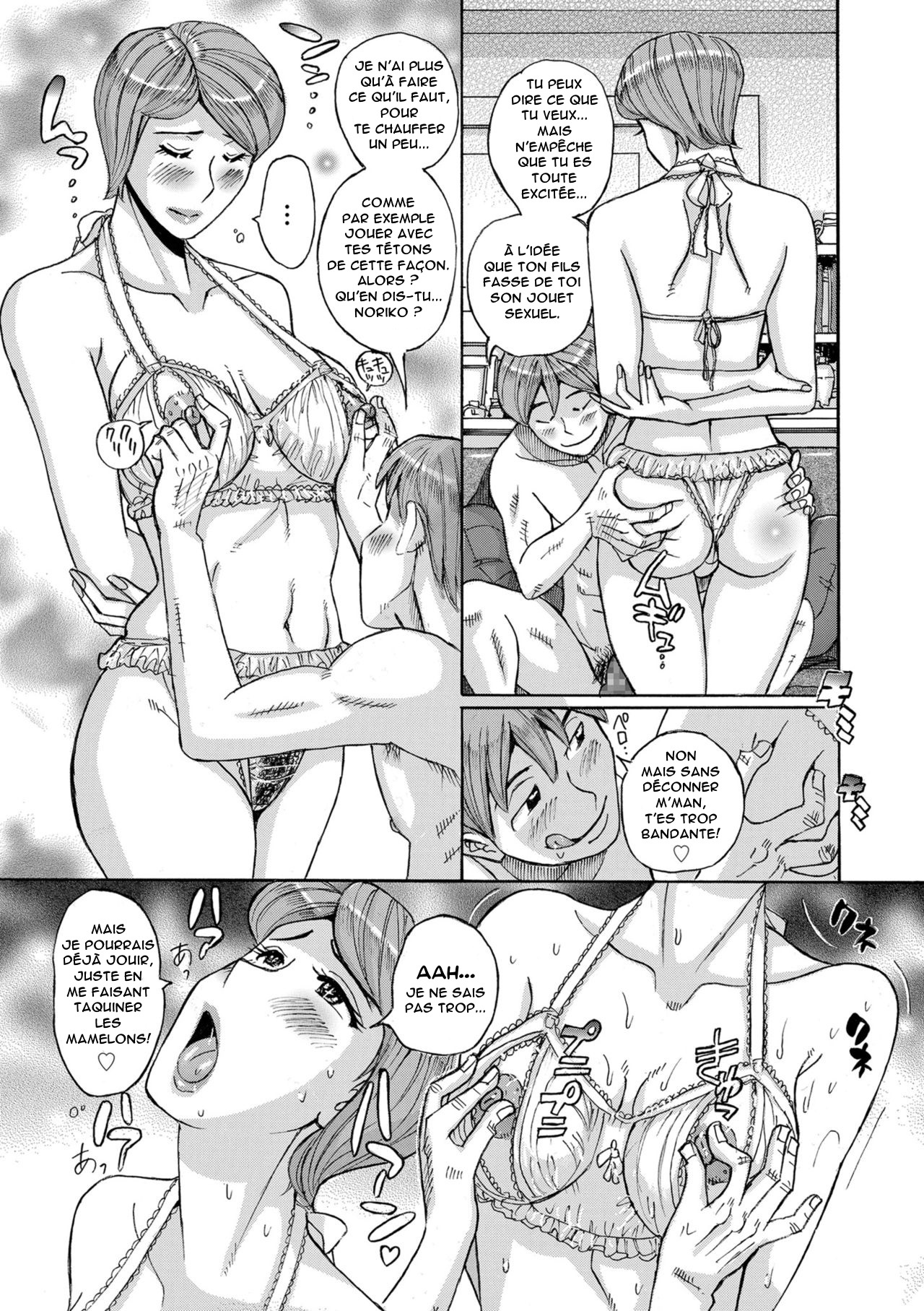 Mother’s Care Service Ch.1-9 numero d'image 65