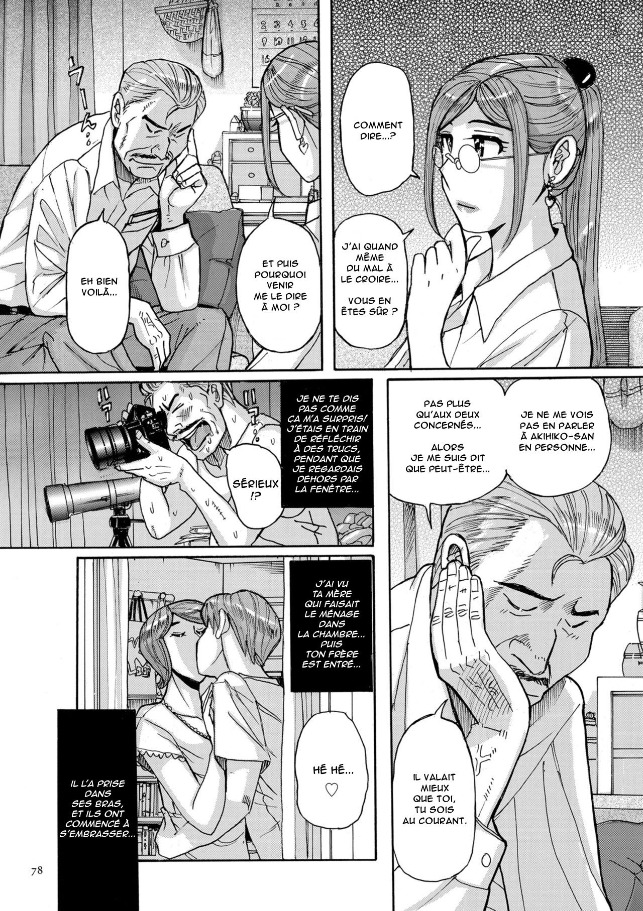 Mother’s Care Service Ch.1-9 numero d'image 76