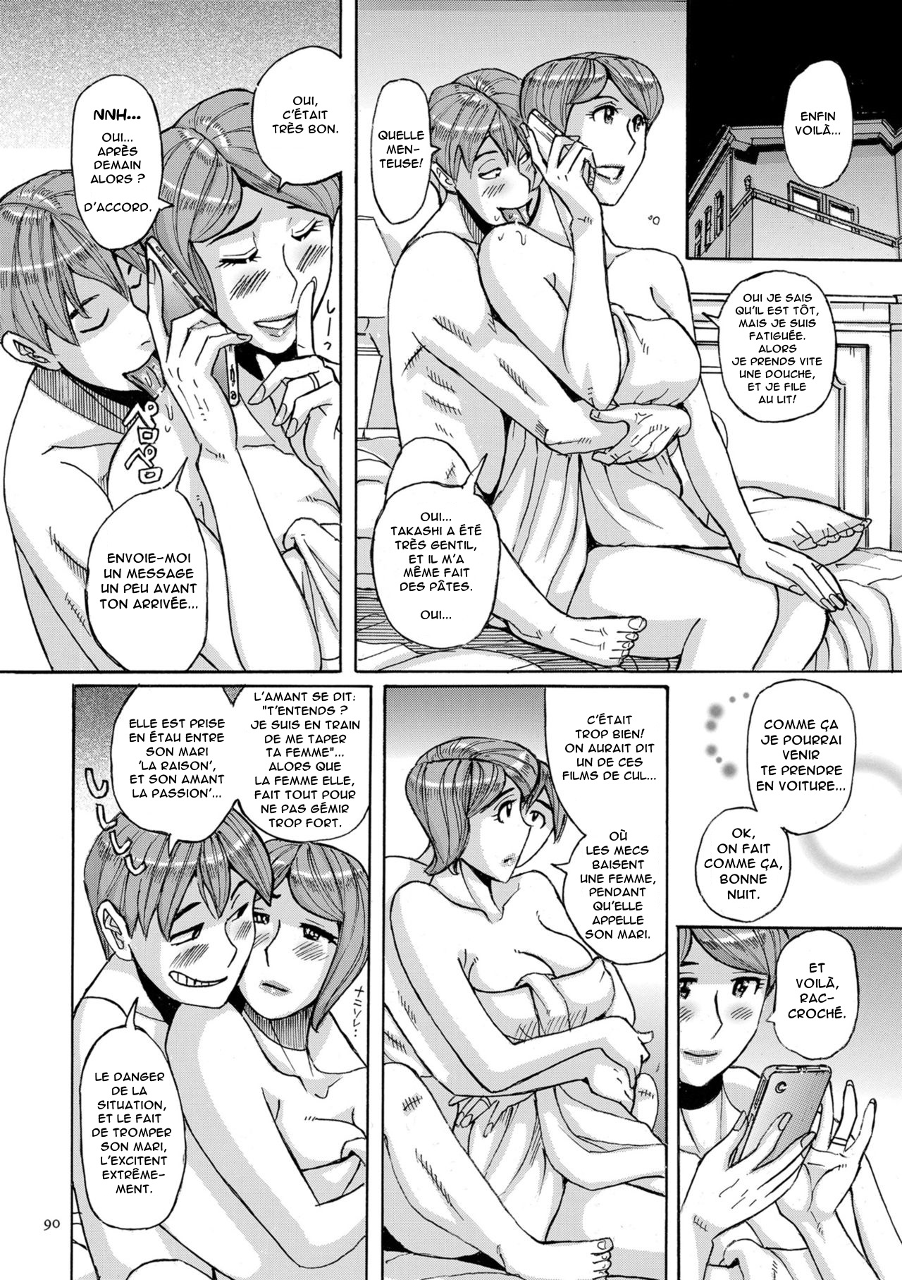 Mother’s Care Service Ch.1-9 numero d'image 88