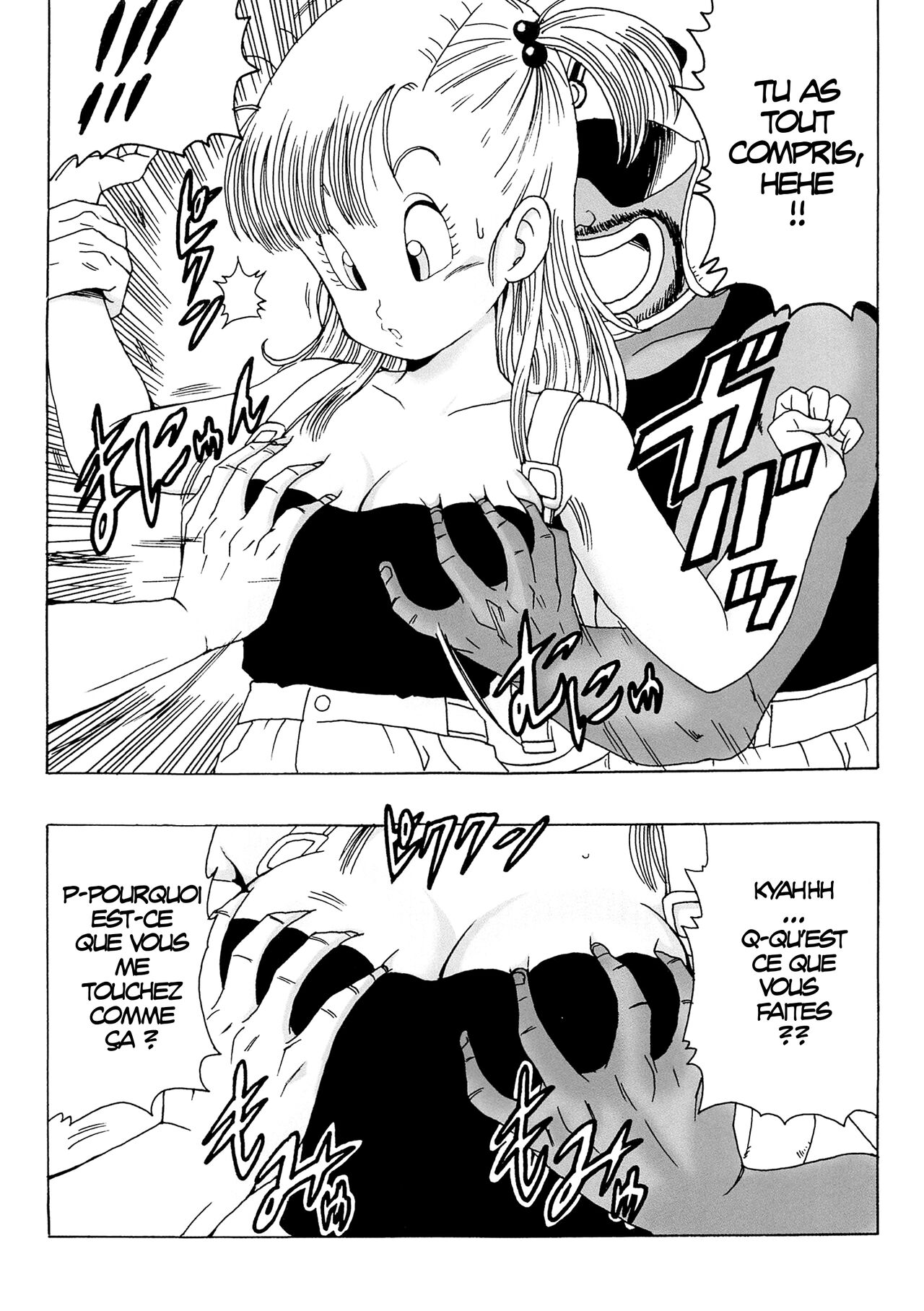 EPISODE OF BULMA NO.2 numero d'image 3