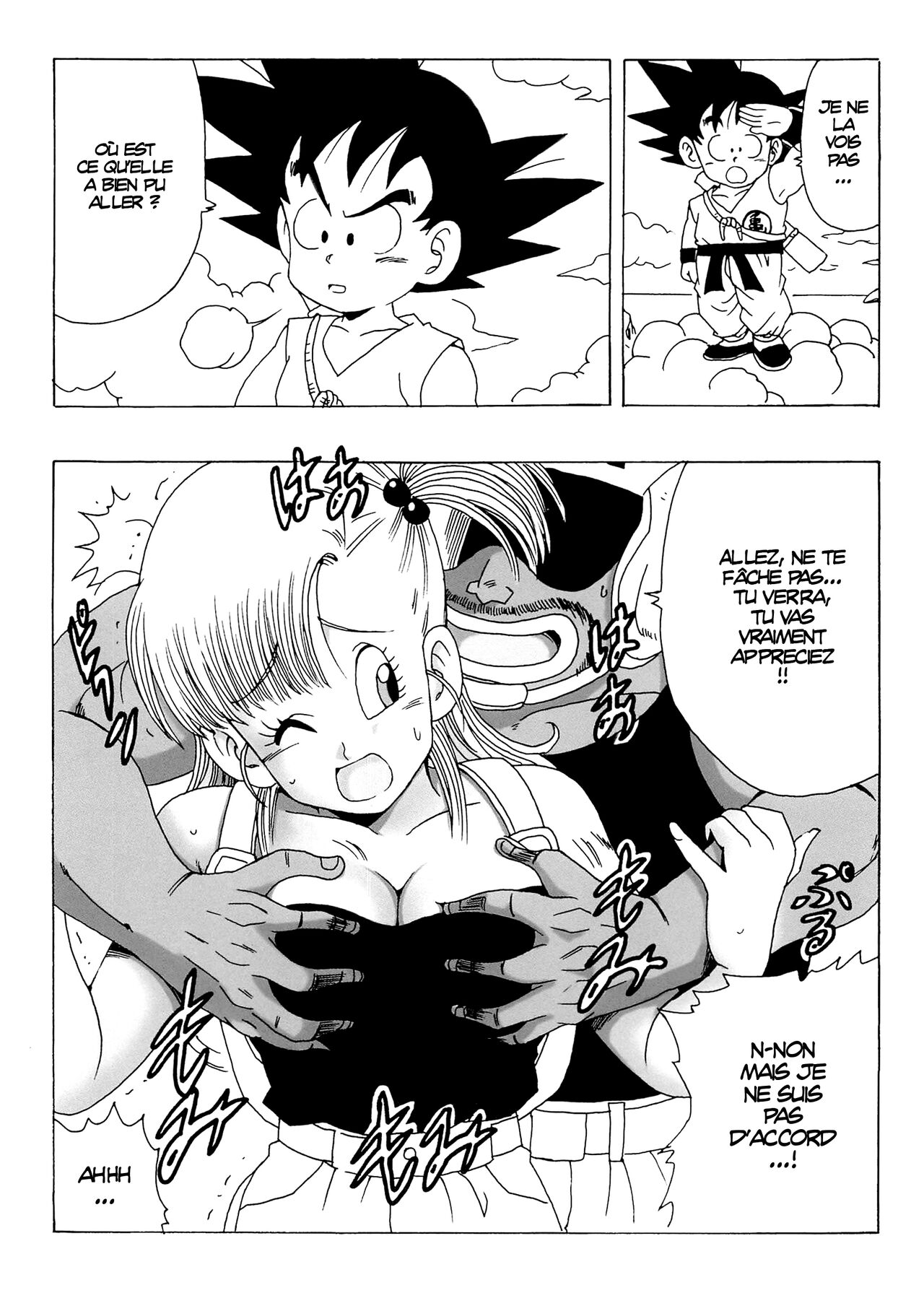 EPISODE OF BULMA NO.2 numero d'image 4