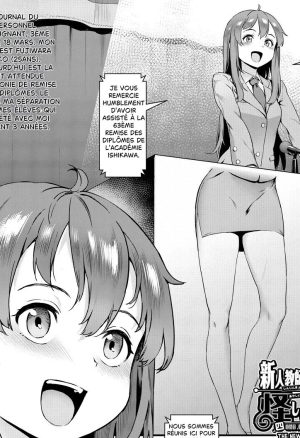 Shinjin Kyoushi Fujiwara-san no Ayashii Kyouin Nikki Shigenme, Sotsugyoshiki no Hi! Ishikawa Gakuen de no Omoide yo, Eien ni!