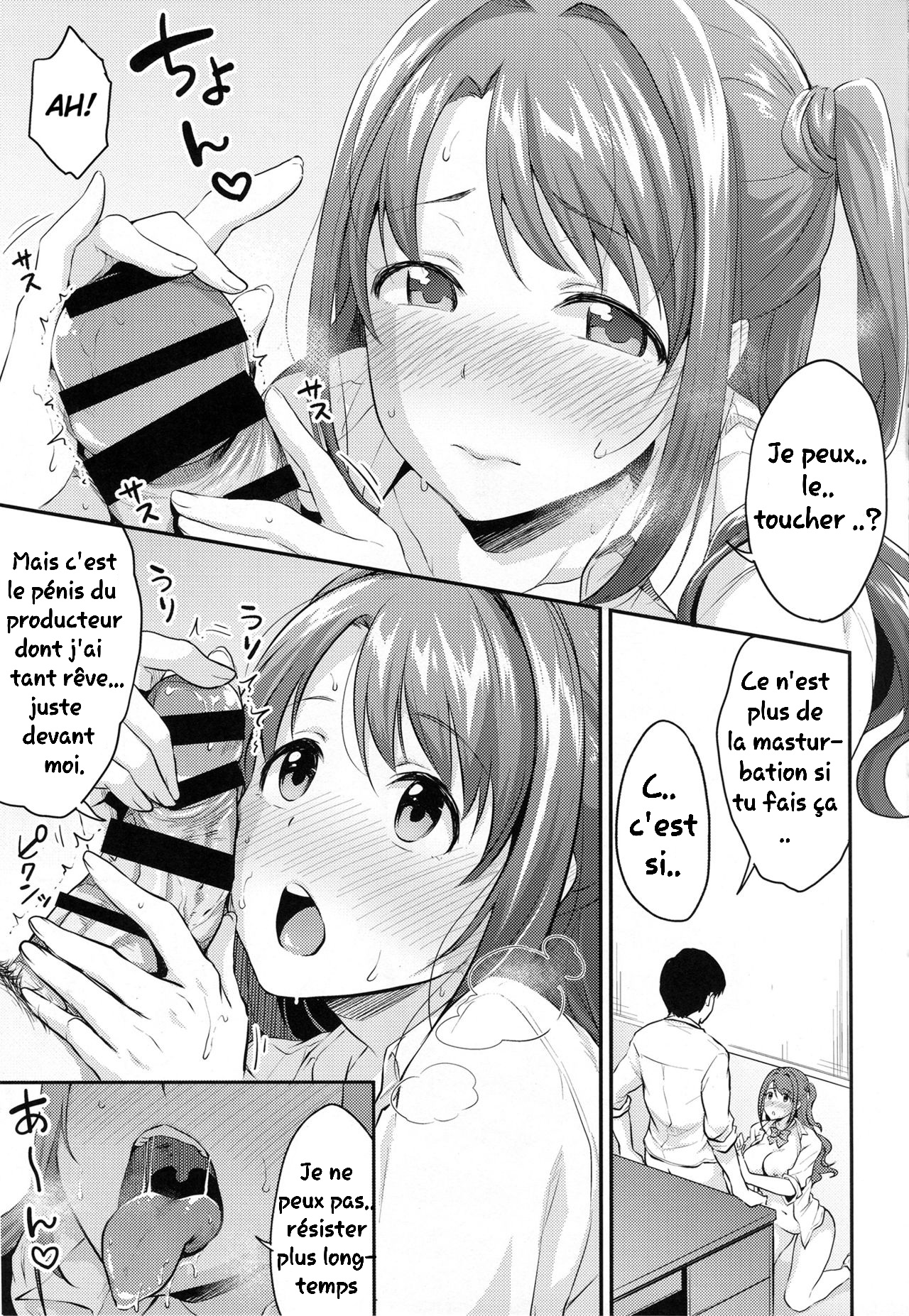 Uzuki no Himitsu  Uzukis Secret numero d'image 11