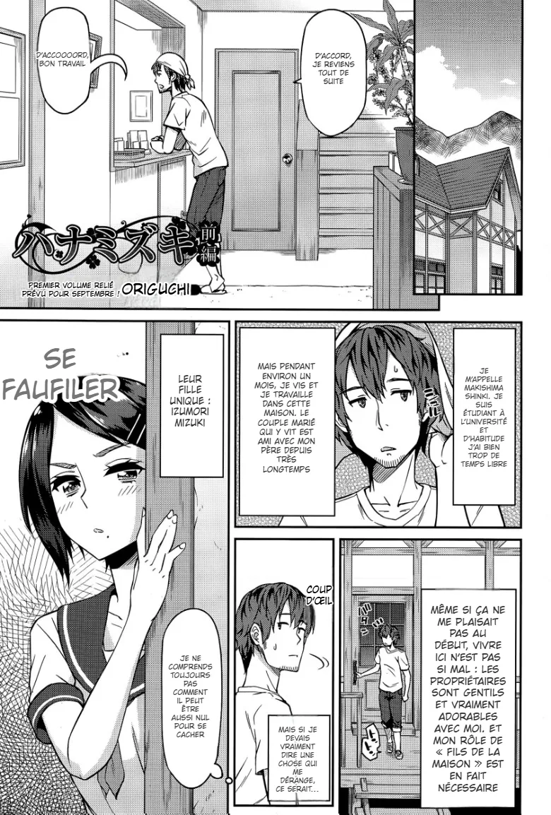 Hanamizuki Zenpen numero d'image 4