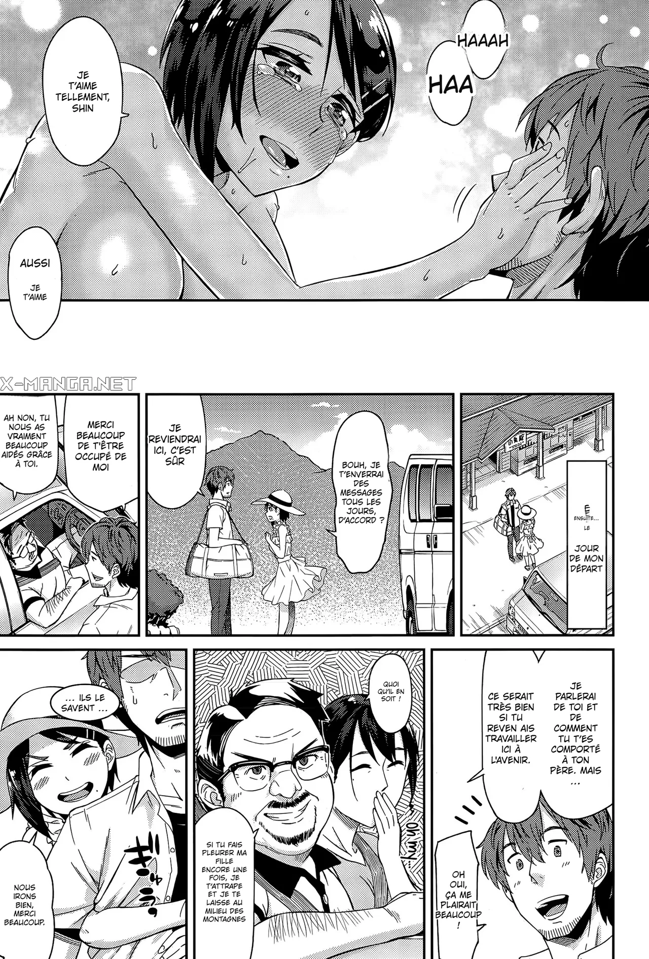 Hanamizuki Zenpen numero d'image 16