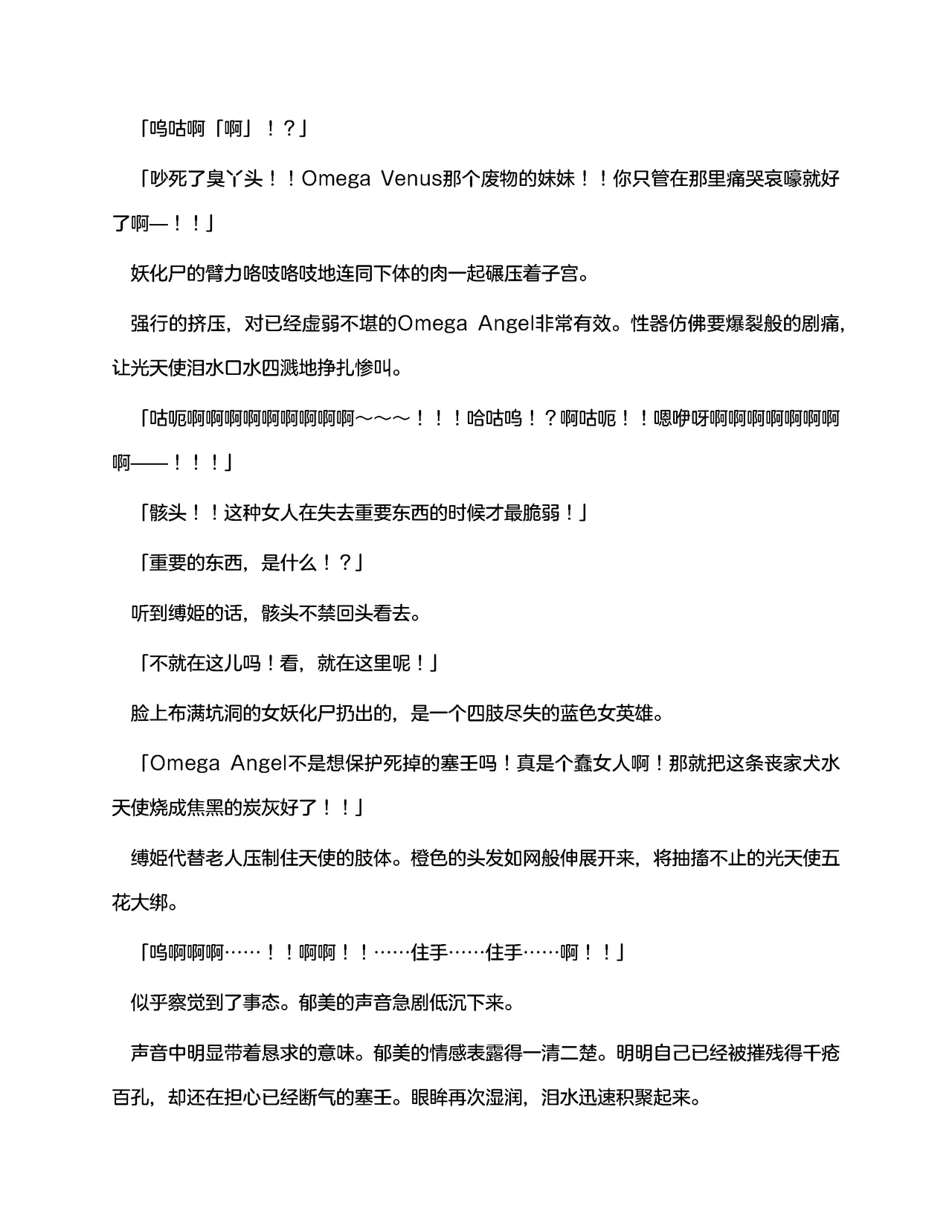 ??????3???????(claude-opus-4-5??) numero d'image 40