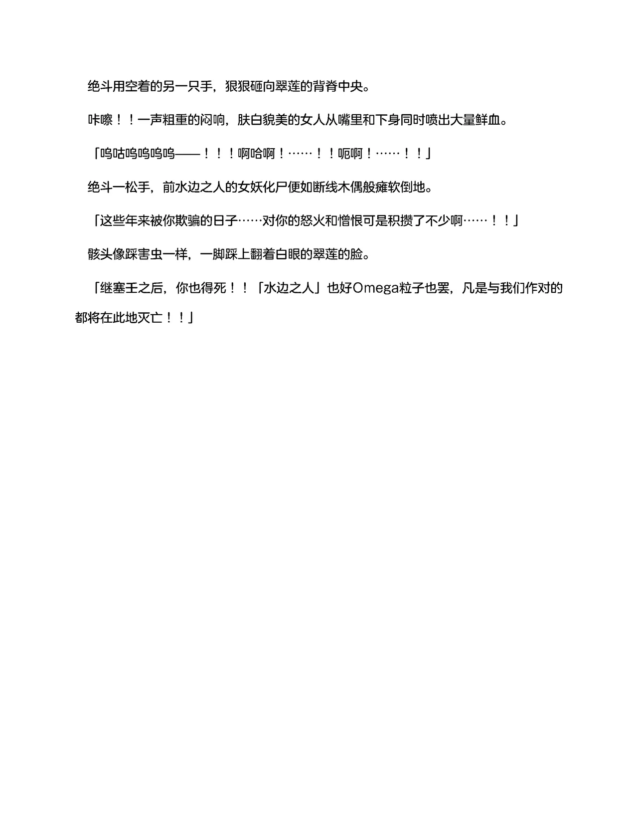 ??????3???????(claude-opus-4-5??) numero d'image 54