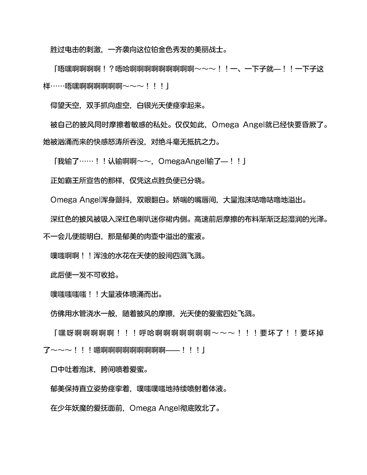 ??????3???????(claude-opus-4-5??) numero d'image 59