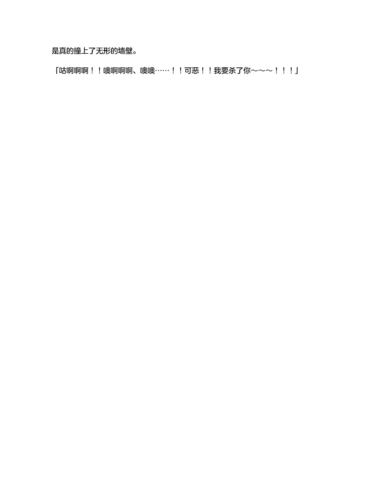 ??????3???????(claude-opus-4-5??) numero d'image 71