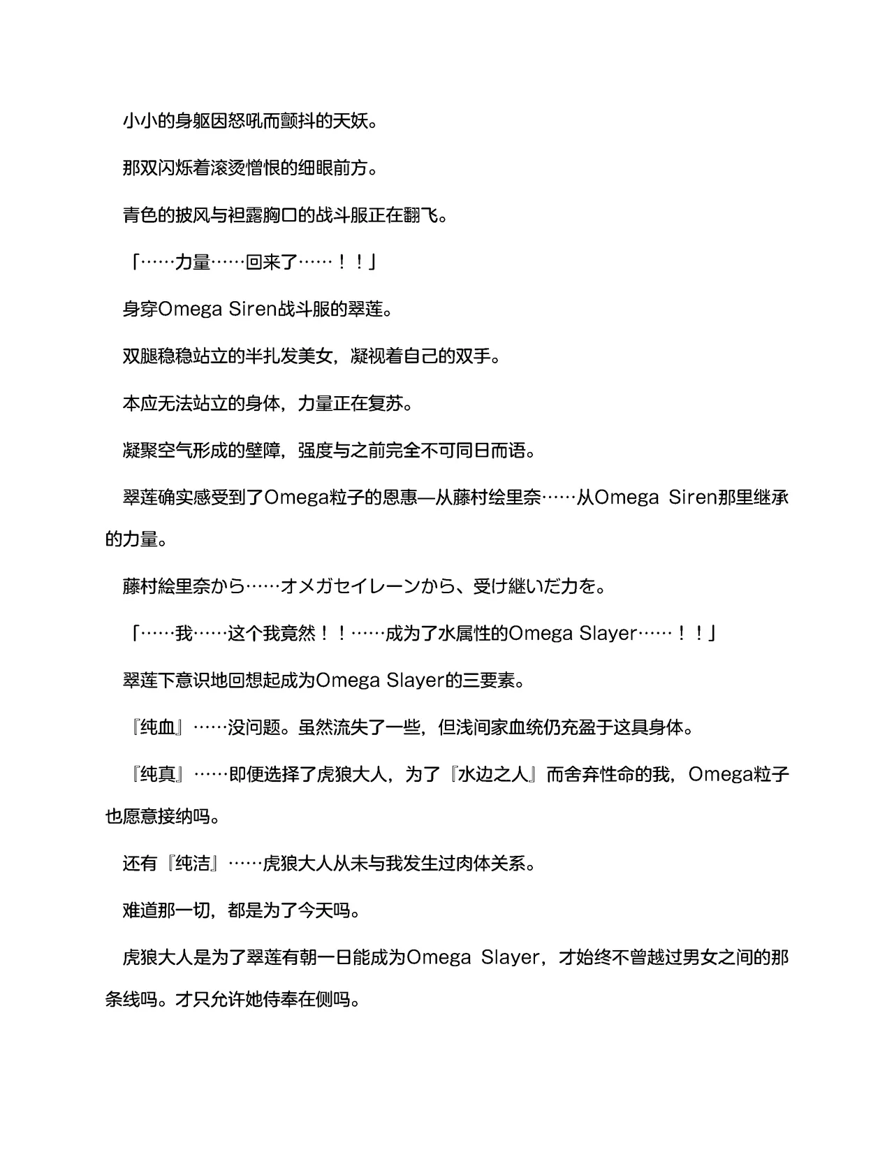 ??????3???????(claude-opus-4-5??) numero d'image 73