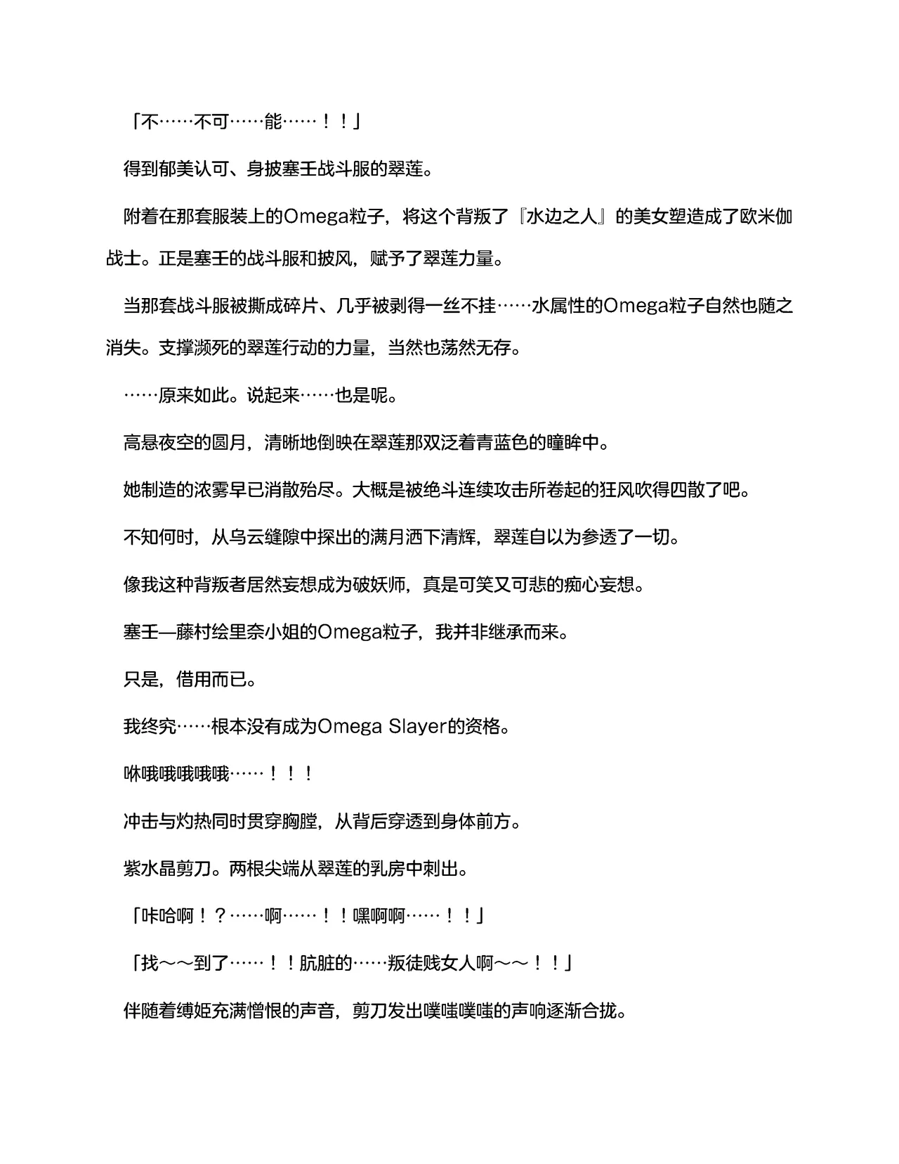 ??????3???????(claude-opus-4-5??) numero d'image 88