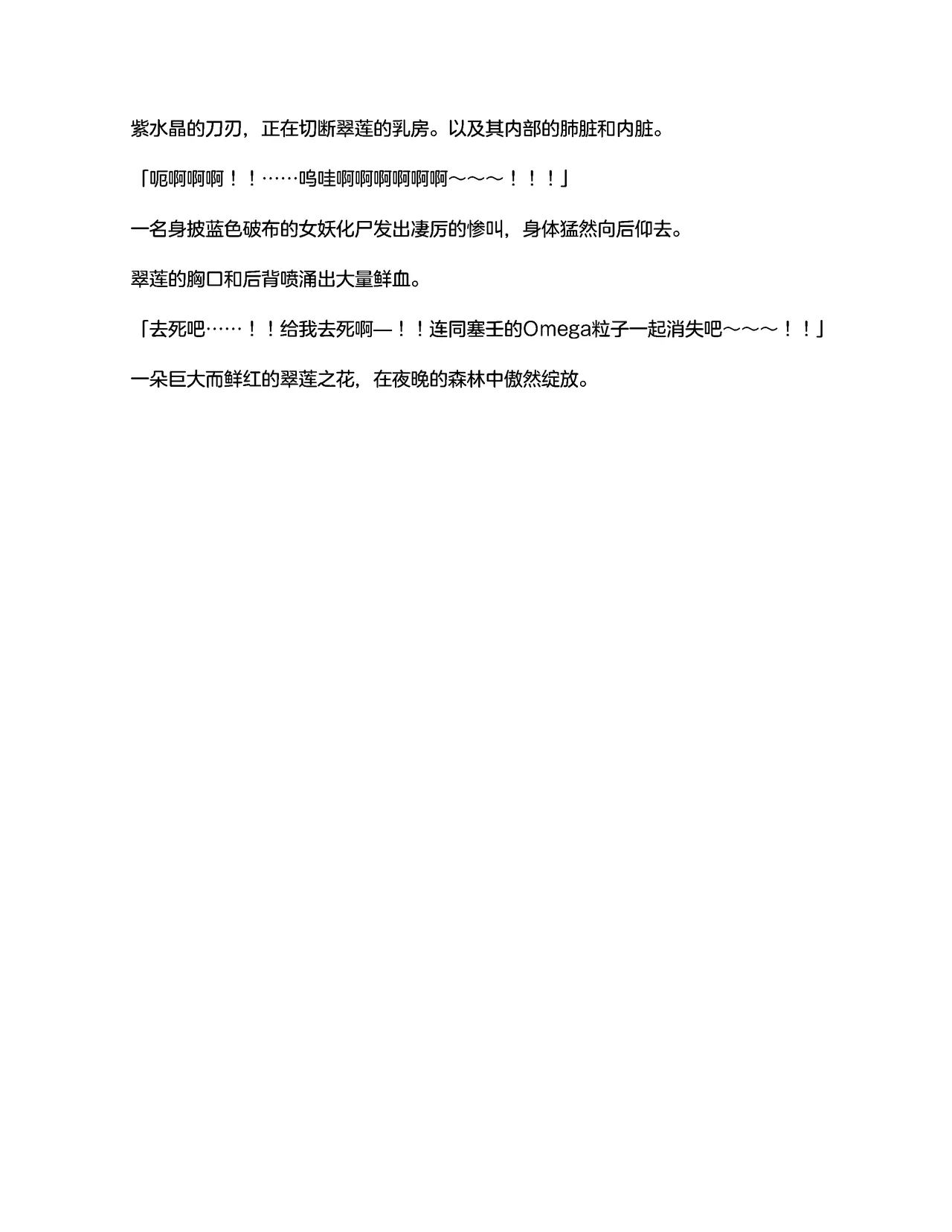 ??????3???????(claude-opus-4-5??) numero d'image 89