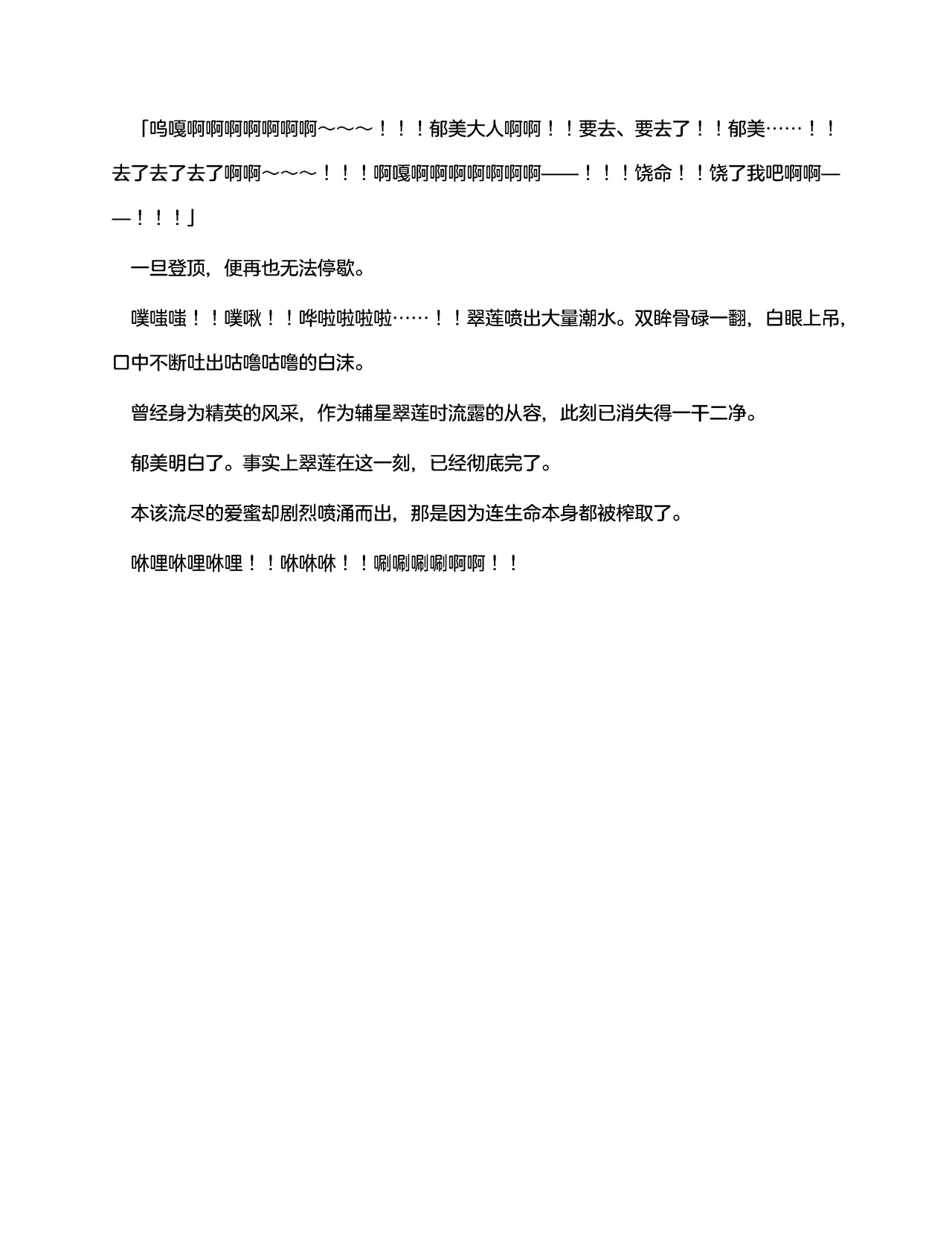 ??????3???????(claude-opus-4-5??) numero d'image 94