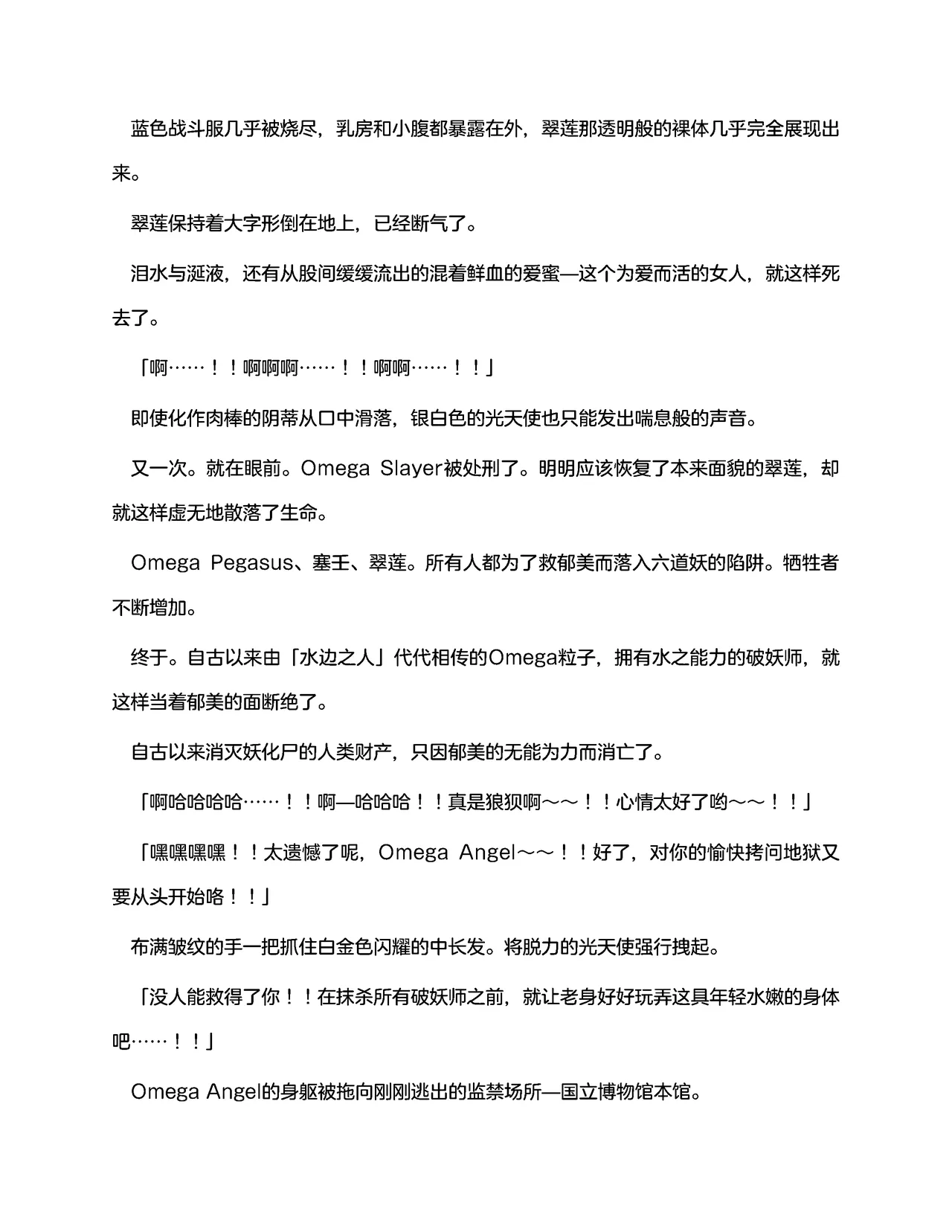 ??????3???????(claude-opus-4-5??) numero d'image 99
