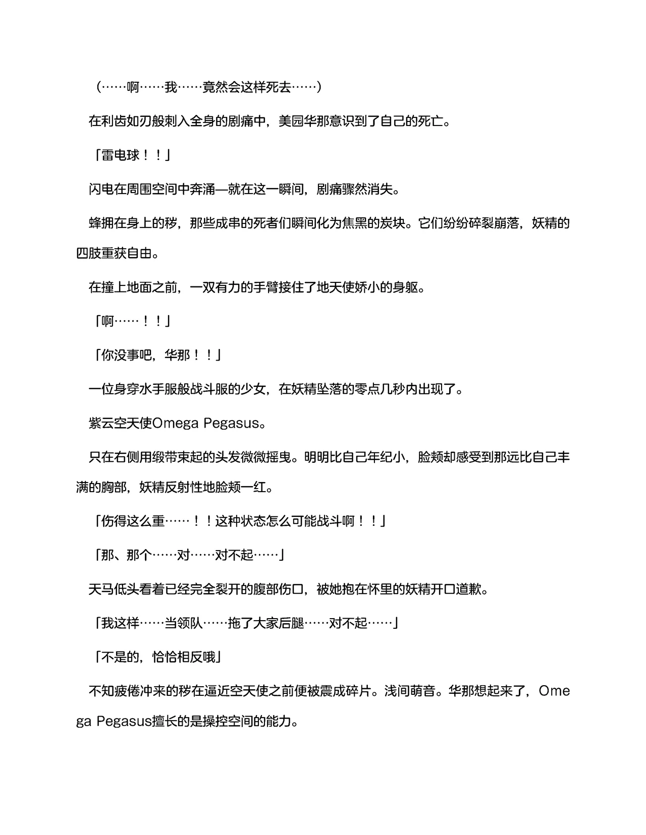 ??????3???????(claude-opus-4-5??) numero d'image 104