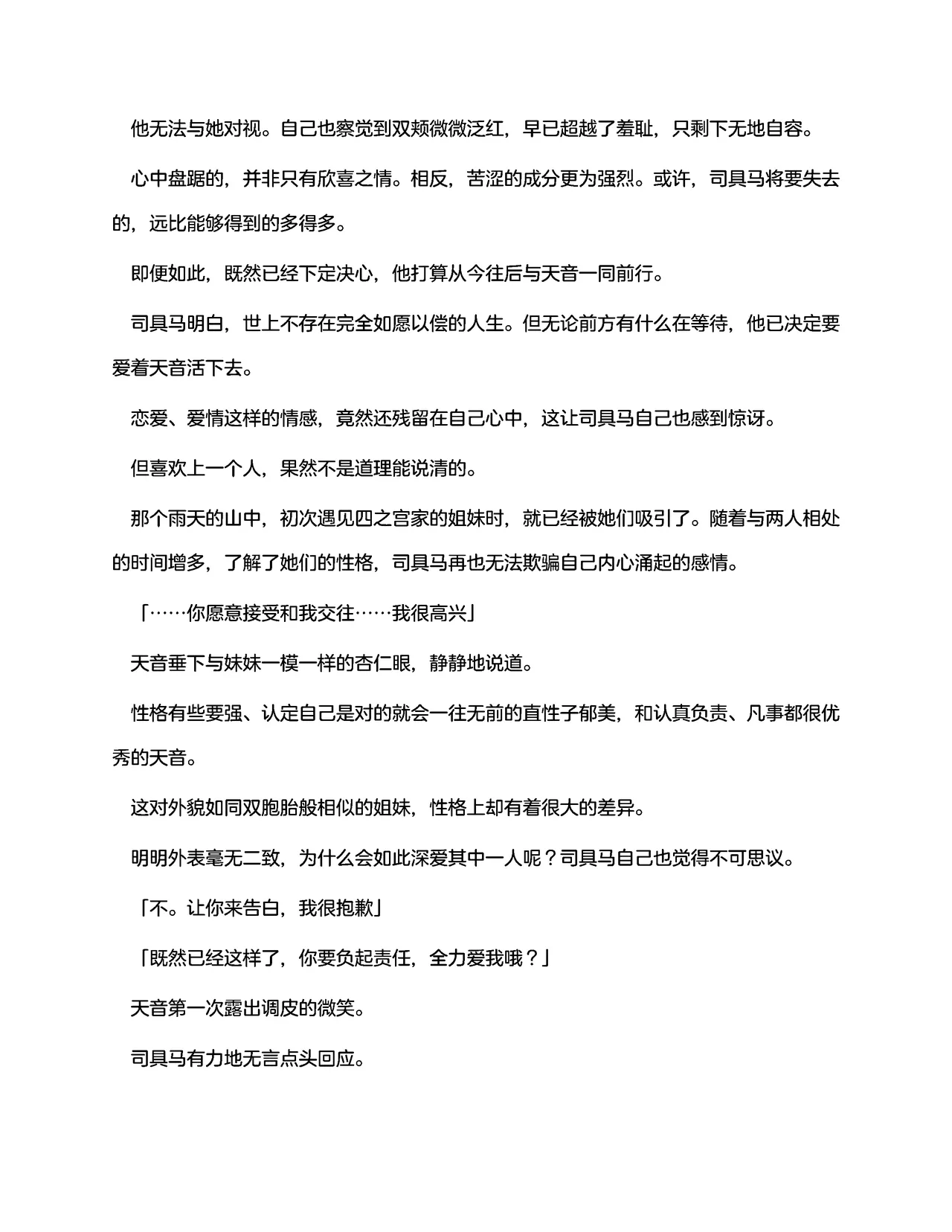 ??????3???????(claude-opus-4-5??) numero d'image 107